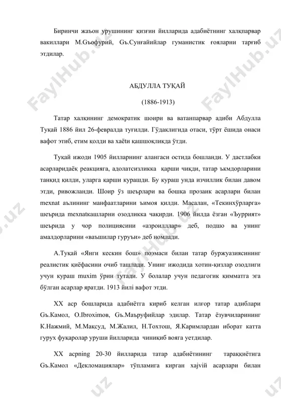 жмийнинг «ёрқин сўқмоқ», о.қутийнинг «жўнатилмаган хатлар», м.амирнинг «бизнинг хamқишлоқ» қиссалари, ш.камолнинг «гўзалликнинг туғилиши» романи, ъ.туқтошнинг «комил» пеъсаси мисолида кўриш мумкин. ii jaхon уруши йилларида татар адабиёти хam халққа, ватанга садоқат билан хизмат қилди. м.жалил, р.илёс, о.қуттийлар жангда қатнашиб хalok бўлдилар. м.жалилнинг тутқинликда яратган «махфий дафтари» шеърлари туркуми адабиётга катта бойлик бўлиб қўшилди. урушдан кейинги йилларда татар адабиёти халқимизнинг усиб бораётган saviyа жавоб berадиган мазмундор асарлар билан бойитди. татар адиблари томонидан яратилган «номус»(г.баширов), «baхor шабадалари»(к.нажмий), «унутилмас йиллар», «оддий одамлар»(и.gъозий)романлари, «қишлоқ устидаги юлдузлар» (ф.ъусний), «рахмат, ўртоқ»(с.hаким), «катта йўлда»(с.баттол) поэмалари турли тилларга таржима қилинган. сўнгги 15 йил ичида татар адабиёти юксак ғоявий-бадиий асарлар билан бойиди. татар прозасининг сунгги ютуқларига қави нажмийнинг «ёз еллари», амир ениковнинг «биз хam солдат бўлганмиз», «ботқоқ чечаги», гаумyer башировнинг «нафиса», «туғилган юртим – яшил бўлдик», шамил бекчуриннинг «пўлат иродали одамлар», шай мансурнинг «муса жалил» роман ва қиссалари киритиш мумкин. олимжон иброҳимов (1887-1938) янги татар адабиётининг асосчиларидан бири о.ibroхimов 1887 …
