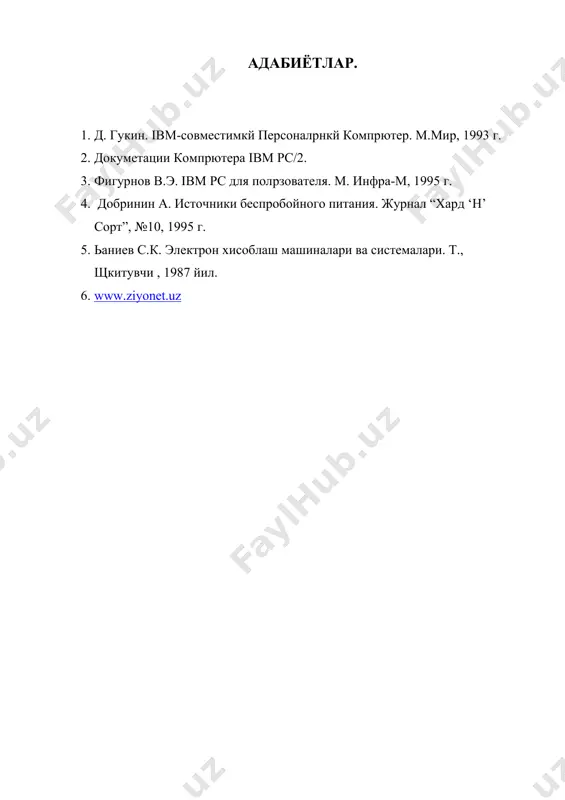 овоз карталари ва уларни типлари - Page 5
