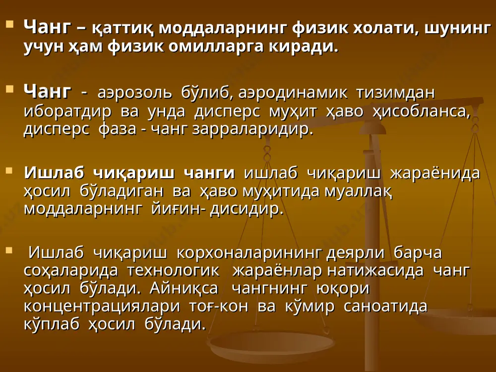 бронхит пневмония, бронхо- эктаз касаллиги, кониотуберкулёз. металлакониозлар (бериллий, кобальт, никель, хром ва б.) майда нуқтасимон соя- ланишлар i ii секин чангнинг токсик- аллергик таъсири аралаш чанг таъ- сиридан ривожлан- ган пневмокониоз- лар (электропайван- дчиларнинг пневмо- кониози) интерстициал майда нуқтали шакллари. i ii iii (ҳамма шакил- ларида эмас) секин тез кечки (ҳар до- им эмас) сурункали бронхит пневмония, бронхо- эктаз касаллиги, кониотуберкулёз органик чанг таъ- сиридан ривож- ланган пневмоко- ниозлар (пахта, дон, пластмасса ва бошқа чанглар) интерстициал шакли i ii (кам) секин сурункали бронхит аллергик синдром пневмокониозларнинг асорати 1. ўпканинг сил касаллиги силикотуберкулёзсиликосил 2. ўпка эмфиземаси 3. нафас олиш етишмовчилиги 4. ўпка – юрак етишмовчилиги 5. сурункали ўпка яллиғланиши 6. бронхоэктазлар 7. бронхоэктатик касаллиги 8. бронхиал астма касаллиги 9. ўпканинг хавфли ўсмаси 10. спонтан пневмоторакс
