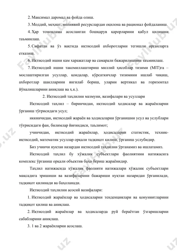 си бўйича; · таҳлил жараёнида қўлланиладиган методологик услубиётларига қараб. тадқиқотни мақсади ва мазмуни бўйича глобал, локал ва мавзулик турларига бўлиш мумкин ва улар хўжалик фаоилятини прогнозлаш мақсадида ёки оптимал бошқарув қарорлари қабул қилиш нуқтаи назардан ишлатилади. глобал таҳлилда хўжалик фаолияти тўла, атрофлича, комплекс ҳолда ўрганилади. локал таҳлил деганда хўжалик субъектларини бир таркибий қисми ўрганилиши назарда тутилади. масалан, савдо корхонасини бирон шахобчаси фаолиятини бирон бир тури ўрганилади. мавзулик деганда таҳлил хўжалик субъектини қандайдир мавзусига бағишланади, яъни ресурсларни алоҳида турини самарасини ўрганиш, фаолият турини самарасини ўрганиш ва ҳоказолар. таҳлил ўрганиладиган объект бўйича корхона, корхонани шахобчаси, цех, ташкилот, бирлашмалар, функционал бўлимлар бўйича таҳлилни ўз ичига олади. ўрганиладиган давр бўйича таҳлил тезкор (кундалик, ҳафталик, 15 кунлик, жорий (ойлик, чораклик, 6 ойлик, 9 ойлик, 1 йиллик) ва истиқбол таҳлилларга турланади. тезкор ва жорий таҳлил ҳисобот давр натижаси бўйича ўтказилади, истиқбол таҳлил келажакда содир бўлиши мумкин жараёнлар ва ҳодисаларга таалуқли кўрсаткичлар асосида амалга оширилади. иқтисодий таҳлил …