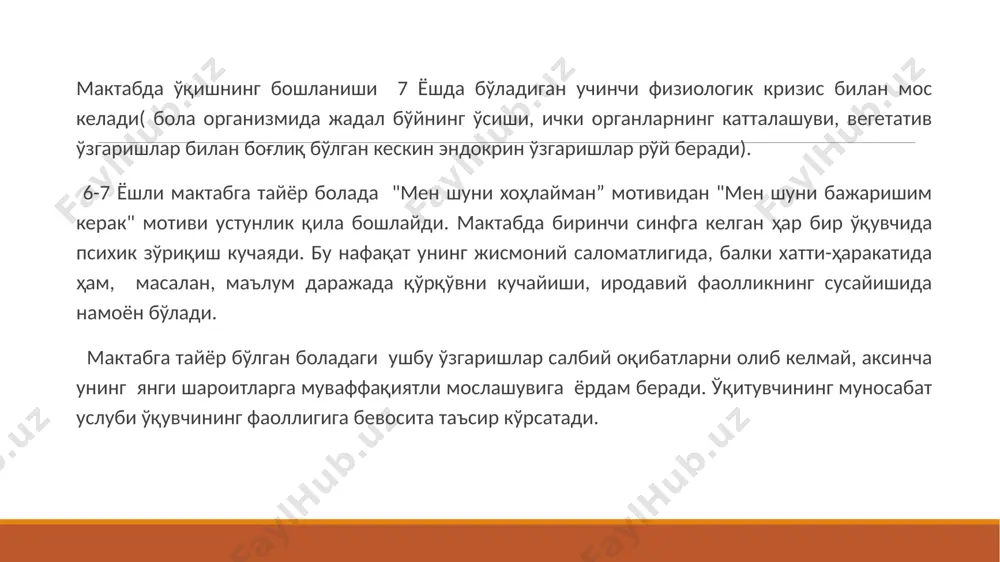 оий одат ва ҳислатларни ривожлатириши мумкин. ҳар қандай хатти-ҳаракат ва фаолиятда ўқитувчи болани баҳолайди, ўқувчи шу баҳолаш асосида эса ўз-ўзини баҳолашга ўрганиб боради. боланинг устозига бўлган муносабати ёмон баҳо олиб хафа бўлган тақдирда ҳам ижобий бўлиб, унга ишонч билан қараши сақланиб қолаверади. 3-4 синфларда ўқувчиларда ўртоқлари ва синфдошлари ўртасида мавқели бир ўринни эгаллашга ҳаракат юзага келиб, ўртоқлари фикрларига асосланиш пайдо бўлади. ўқишнинг ижтимоий аҳамиятини тушуниш (2- 3 синфларда) ўқиш мазмунини ва билимларни эгаллаш йўлларига қизиқишнинг юзага келтирилиши билан мустаҳкамланиши мумкин. бундай ҳолда кичик мактаб даврининг охирларга бориб ўқишга нисбатан мотиватсиянинг пасайиши кўзга ташланмайди. кичик мактаб даврида мақсадни қўйиш шу билан характерланадики, ўқувчи ўқитувчи томонидан берилган мақсадларни қабул қилишга тайёр бўлади. кичик мактаб даврида ўқувчининг ўз хатти-ҳаракатларини ўқитувчи қўйган мақсад ва вазифаларга мослаштириши синфдан-синфга кўтарилган сари кучайиб боради. бу ўқувчининг мактаб қоидаларига амал қилишида, синфдаги вазифаларини бажаришида кўринади. ўқувчи дарсдаги ва дарсдан ташқари ўз вақтини мустақил ташкил этиш борасидаги мақсадларининг аҳамиятини …