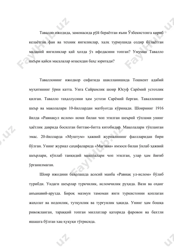 тавалло – тараққийпарвар шоир - Page 4