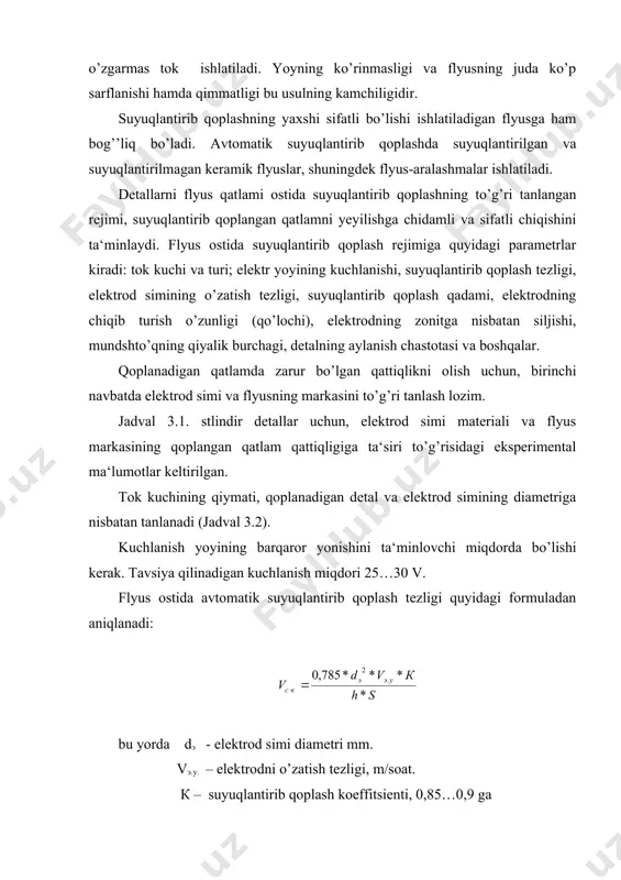 uqlantirib qoplash qadami, mm. elektrodni o’zatish tezligi quyidagi formuladan aniqlanadi: n * h * s * d vэ.у = ------------- , 250* dэ2* k bu yerda n – qoplanadigan detalning aylanish chastotasi, min –1. d- qoplanadigan detal diametri, mm. suyuqlantirib qoplash tezligi (vs.k) va detal diametri (d) ga ko’ra detalning aylanish chastotasi (n) quyidagicha aniqlanadi: 60 * vс.к n = ------------- ; ((d+2h) jadval silindrik detallarni suyuqlantirib qoplashda tok kuchining elektrod simi va detal diametriga bog’’liqligi. diametr, mm tok kuchi, a diametr, mm tok kuchi, a detal elektrod simi detal elektrod simi 50 60 70 80 90 100 110 120 130 140 1,2 1,2 1,2 1,2 1,6 1,6 1,8 2 2 2 100…120 110…120 120…140 120…140 140…180 150…180 200…200 200…240 200…240 240…270 150 200 250 350 400 450 500 600 700 800 2,0 2,5 2,5 3 4 4 4 4 5 5 240…270 270…300 270…300 300…400 500…700 500…700 400…700 600…1000 …