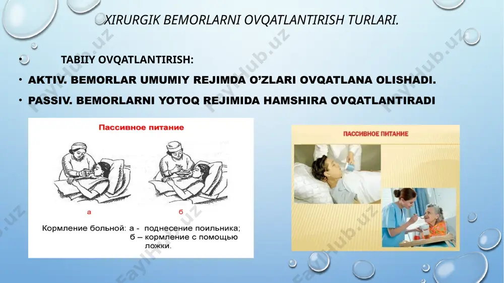 xirurgik bemorlarni ovqatlantirish - Page 5