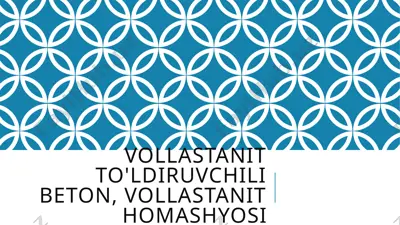 vollastonit homashyosi — PPTX