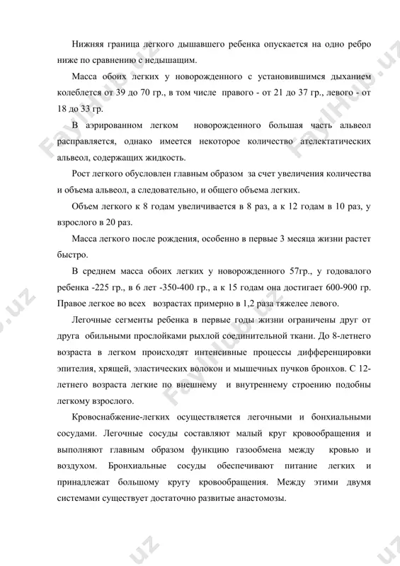 лимфатические сети и далее к воротам легких. в правом легком лимфа из верхней области, включающей переднемедиастинальную часть верхней доли, оттекает в правые паратрахеальные и верхние трахеобронхиальные лимфатические узлы. из средней области, занимающей заднелатеральные отделы верхней доли, лимфа идет частично в правые верхние, а большей частью в нижние трахеобронхиальные лимфоузлы. из нижней области, то есть из оставшихся отделов нижней доли, лимфа оттекает в нижние трахеобронхиальные лимфатические узлы. в левом легком лимфа из верхней области поступает в левые трахеобронхиальные лимфоузлы, а также в передние средостенные узлы. из средней области, включающей язычок верхней. верхушку и среднюю часть нижней доли, лимфа распространяется по двум направлениям: к левым верхним трахеобронхиальным, верхним передним средостенным и к нижним трахеобронхиальным лимфоузлам. из нижней области лимфа оттекает в нижние трахеобронхиальные лимфоузлы. физиология легких основная функция легких - дыхательная. она заключается в артериализации крови в капиллярах малого круга кровообращения. для ее выполнения необходимы три процесса: 1) вентиляция альвеол вохдухом или …