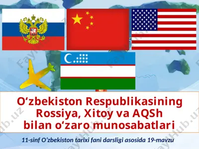 o‘zbekiston respublikasining rossiya, xitoy va aqsh bilan o‘zaro munosabatlari 11- sinf — PPTX