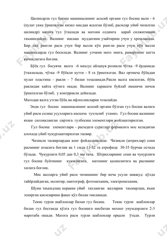 и ва махсус мослама ракли билан элак орқали бўёқ суртиб ўтказилади. элакнинг лакли пленка билан копланмаган қисмидан бўёқ ўтиб мато устига расм хосил бўлади. битта шаблон билан бир хил бўёқ ўтказилади. турли ранглар учун неча хил ранг бўлса, шунча шаблон бўлади. xозирги пайтда турли фирмалар ишлаб чиқарган текис турли шаблонли гул босиш машиналари қўлланилади. масалан "мекканотессиле" (италия) ,"бузер" (швецария), "реджиано"(италия) гул босиш машинаси 8-15 метр узунликда конвейрга ўхшаш узун гул босиш столидан ва стол устига бир неча комплект ўрнатилган шаблондан иборат бўлиб, шаблон кўтарилади ва туширилади. шаблон ичига махсус мослама ёрдамида харакат қилиб турадиган ракли ўрнатилган 8.1-расм. цилиндрли, тўрли қолиплар билан гул босиш ускуна схемаси. 1- газламани машинага киритиш машинаси. 2- газлама. 3- гул босиш столи. 4- цилиндрли, тўрли шаблонлар. 5- конвейер лентасини ювиш ва қуритиш мосламаси. цилиндрли шаблон билан гул босиш бу усул билан тўқимачилик махсулотларнинг жуда кўп турига гул босиш мумкин. гиламдан тортиб, то юпқа матоларгача, трикотаж полотносига …