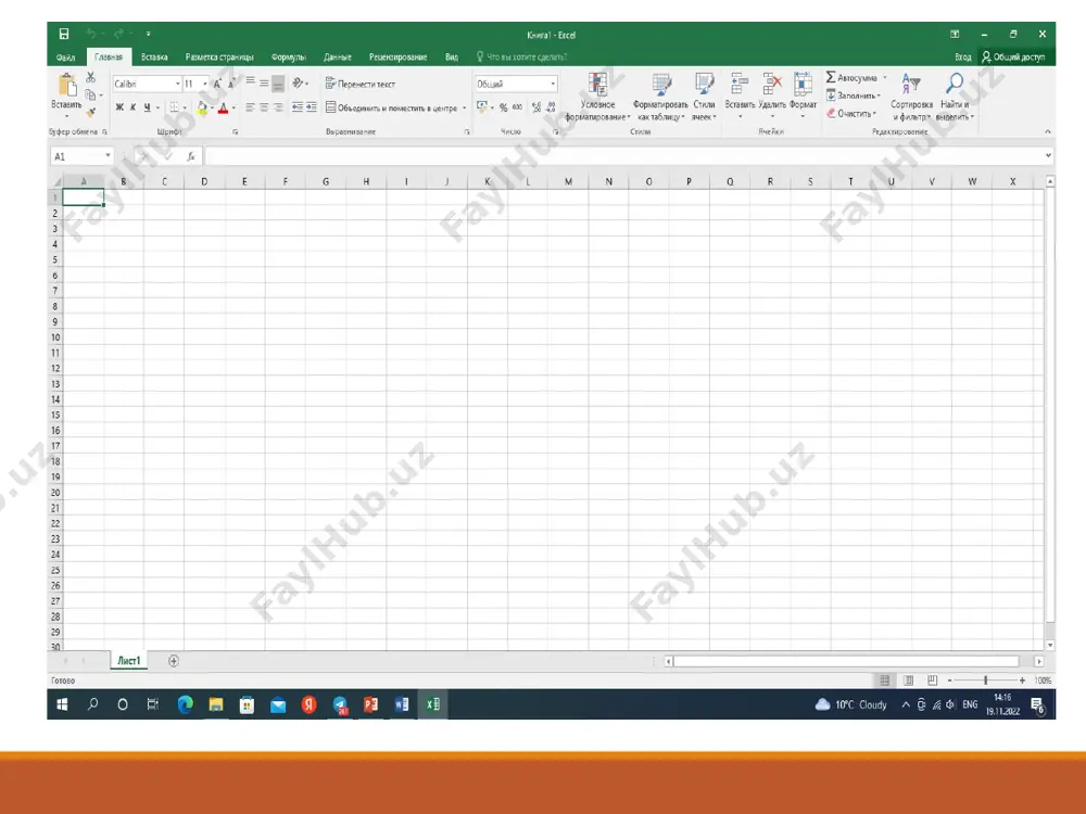 oni *c2. nusxa olish amali jarayonida d3, d4 va d5 yacheykalarida mos ravishda quyidagi formulalar yoziladi: d3 = soni * s3 d4 = soni * s4 d5 = soni * s5 yacheykalarning o‘zgarishidan qat’iy ravishda, nomlangan yacheykaning qiymati doim o‘zgarmas bo‘lib qoladi. funksiyalar microsoft excel da funksiyalar deb muayyan vazifani yechish uchun bir necha hisoblash operatsiyalari birlashmalari ataladi. microsoft excel da funksiyalar bir yoki bir necha argumentlarga ega formulaiami ifodalaydi. argumentlar sifatida son qiymatlari yoki kataklar manzillari kol rsatiladi. argumentlar qavslar ichida ( ) yoziladi. argumentsiz funksiyalarda ham qavslar qo‘yiladi. iqtisodiy va boshqa turdagi masalalami yechishda eng ko‘p qo'llaniladugan asosiy matematik, statistik va boshqa standart funksiyalarga quyidagilami misol qilish mumkin: funksiyalar summ (argumentlar ro'yxati) - argumentlar ro‘yxtidagi sonlami qo'shish; srznach (argumentlar ro‘yxati) - argumentlar ro‘yxtidagi sonlaming o‘rta qiymatini hisoblash; maks (argumentlar ro‘yxati) - argumentlar ro',yxtidagi sonlami maksimal qiymati; mfn (argumentlar ro‘yxati) - argumentlar ro‘yxtidagi sonlarni minimal qiymati; funksiyalar koren (son) …