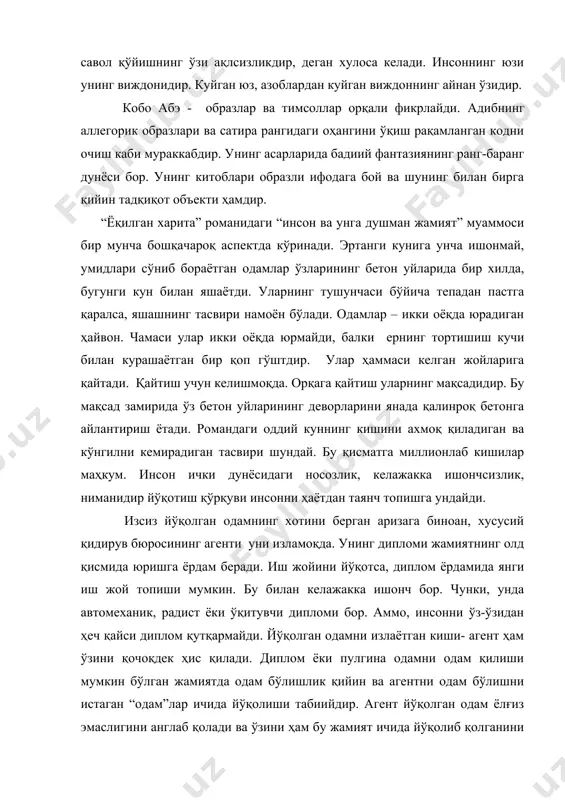 кодни очиш каби мураккабдир. унинг асарларида бадиий фантазиянинг ранг-баранг дунёси бор. унинг китоблари образли ифодага бой ва шунинг билан бирга қийин тадқиқот объекти ҳамдир. “ёқилган харита” романидаги “инсон ва унга душман жамият” муаммоси бир мунча бошқачароқ аспектда кўринади. эртанги кунига унча ишонмай, умидлари сўниб бораётган одамлар ўзларининг бетон уйларида бир хилда, бугунги кун билан яшаётди. уларнинг тушунчаси бўйича тепадан пастга қаралса, яшашнинг тасвири намоён бўлади. одамлар – икки оёқда юрадиган ҳайвон. чамаси улар икки оёқда юрмайди, балки ернинг тортишиш кучи билан курашаётган бир қоп гўштдир. улар ҳаммаси келган жойларига қайтади. қайтиш учун келишмоқда. орқага қайтиш уларнинг мақсадидир. бу мақсад замирида ўз бетон уйларининг деворларини янада қалинроқ бетонга айлантириш ётади. романдаги оддий куннинг кишини ахмоқ қиладиган ва кўнгилни кемирадиган тасвири шундай. бу қисматга миллионлаб кишилар маҳкум. инсон ички дунёсидаги носозлик, келажакка ишончсизлик, ниманидир йўқотиш қўрқуви инсонни ҳаётдан таянч топишга ундайди. изсиз йўқолган одамнинг хотини берган аризага биноан, хусусий қидирув бюросининг агенти …