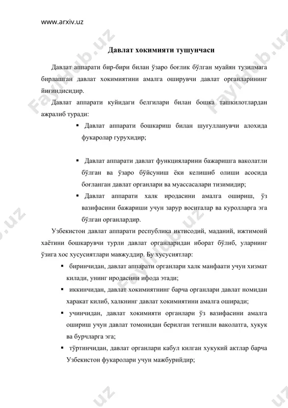 ган хокимиятга даъвогарлик килолмайди. узбекистон республикаси конституциясида «конституцияда назарда тутилмаган тартибда давлат хокимияти ваколатларини ўзгартириш, хокимият идоралари фаолиятини тўхтатиб кўйиш ёки тугатиш, хокимиятнинг янги ва мувозий таркибларини тузиш конституцияга хилоф хисобланади ва конунга биноан жавобгарликка тортишга асос бўлади» деб кўрсатилган (7-модда). қонун чикарувчи хокимият қонун чикарувчи хокимиятни - олий мажлис амалга оширади. ижро этувчи хокимиятни - вазирлар махкамаси, вазирликлар, давлат кўмиталари, махаллий хокимият органлари амалга оширади. суд хокимиятни - барча суд органлари амалга оширади. ҳозирги замон парламентлари ўзларининг тузилишлари, ваколатларининг хажми, ижтимоий таркиби, мамлакатлар сиёсий тизимида тутган ўрни, мавкеи билан бир-бирларидан ажралиб турадилар. улар хатто номланиши, депутатларнинг сони билан хам фарк киладилар, масалан: ақш 535 депутатдан иборат конгресс, туркия 550 нафар депутатдан иборат буюк миллат мажлиси, швецияда 349 депутатдан иборат риксдаг, мисрда 454 депутатли халк мажлисини мисол килиб кўрсатиш мумкин. кўриниб турибди-ки, дунёдаги парламентлар ранг-баранг, аммо улар ўз мамлакатларида мухим ижтимоий вазифа - конун чикарувчи хокимиятни амалга оширадилар. узбекистон республикаси …