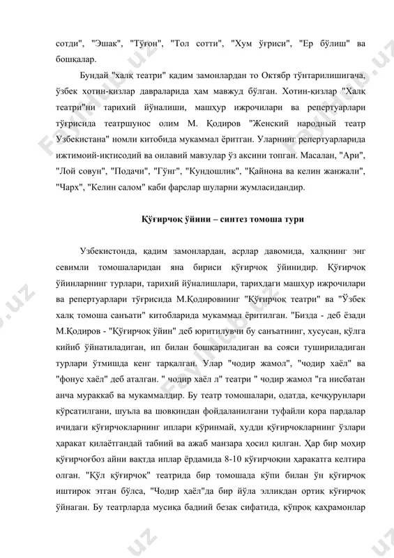 та сифатида хизмат қилган. қўғирчоқбоз-созандалар қўғирчоқ ўйинлар учун махсус "уфор", "миёнхона", "чарх", "дучава паррон", "чоғоллоқ", "от эроний", қум пишиғи", "тўрғай чириллама" каби бир қанча ажойиб куйлар яратганлар". ўзбек халқининг маънавий ҳаётида, юқорида кўрсатилган театрлардан ташқари, "наврўз", рамазон ва қурбон ҳайитларда, "гул-сайил", "ҳосил сайил" ва бошқа байрамларда ва сайилларда турли туман қатори қўғирчоқ ўйини ҳам мавжуд эди. бу сайил ва томошаларда шўх қўшиқ, лапар, яллалар жаранглайди, якка ва оммавий рақслар авж олади, энг хурматли ҳофизлар кучли ва бетакрор овозлари билан баланд пардаларда ашула ва катта ашулалар айтиб, халқни олқишларига сазовор бўлар эдилар. майдонларда қўғирчоқ ўйини кўрсатиларди. бу анъана ҳозирга қадар давом этиб келмокда. йирик шаклдаги миллий мусиқали томошалар замонавий мусиқали театр, яъни мусиқали драма, опера, мусиқали комедия, оперетта каби йирик шаклдаги мусиқали томошалар қачон ва қаерда бунёдга келган деган савол доимо ҳаммани қизиқтиради. маълумки, италияда xiv асрни охирларида флоренция шаҳрида истиқомат қилган граф жованни барди ди верниони ташаббуси билан, унинг саройида, …