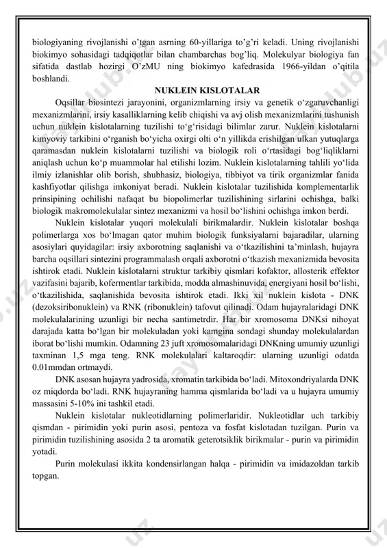 pentoza birikmasi nukleozid deb ataladi. nukleotidlar nukleozidmonofosfatlardir. hujayralarda nukleoziddifosfat va nukleozidtrifosfatlar ham bor. pentoza qoldig‘ining tabiatiga qarab nukleotidlar ikki turga bo‘linadi. ular - ribonukleotidlar va dezoksiribonukleotidlar. dezoksi- ribonukleotidlar organizmda dnk hosil qilish uchun foydalaniladi. ribonukleotidlar funksiyasi ancha xilma-xil. ularning asosiy qismi rnk hosil bo‘lishiga sarflanadi. bundan tashqari, ribonukleotidlar ba’zi transferaza reaktsiyalarida (xususan, polisaxaridlar sintezida) kofermentlar vazifasini bajaradi. adenilribonukleotitlar nad, nadf, fad, koa kofermentlar tarkibiga kiradi. organizmda energiya o‘zgarishlarida atf o‘ziga xos bir rolni o‘ynaydi. hamma nukleozidlarda, xuddi atfdagidek yuksak energiyali bog‘lar gidrolizga uchraganida anchagina miqdorda (50kjmol atrofida) energiya ajralib chiqadigan bog‘lar bo‘ladi; bular fosfat qoldiqlari orasidagi bog‘lardir. nuklein kislotalarning birlamchi strukturasi dnk tuzilishining o‘ziga xos xususiyatlarini tushunish uchun birinchi marotaba e. chargaff (1949-y.) tomonidan aniqlangan va keyinchalik «chargaff qoidalari», deb nomlangan azot asoslari miqdoriy saqlanishi haqidagi qonuniyatlar muhim ahamiyatga egadir. turli manba’lardan ajratilib, tozalangan dnk tarkibi tekshirilganda quyidagilar aniqlandi. 1. purin va pirimidinlar molyar qismi tengdir: a+g=s+t yoki a+g\s+t=1 2. …