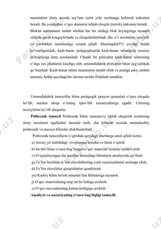 tutish; g) bilimlarni о‘zaro malakaviy bog‘lashda gorizontal va vertikal yо‘ldan foydalanish. о‘quv jarayonida mutaxassis faoliyatini modellashtirish tamoyili. modellashtirish orqali mazmun va maqsadlarni isbotlash uchun avval oson bilimlarni о‘zlashtirish, о‘qitish metodlarini о‘quv rejasi va о‘quv dasturi talablari asosida tanlash. о‘quv jarayonida keng tarmoqli ishchi faoliyati quyidagi shartlar asosida amalga oshiriladi: a) bilim va malakani politexnik yо‘naltirish. b) kо‘chirib (integrsiya asosida) о‘qitish jarayonida gradatsiyaning о‘rni. v) kо‘chirib о‘qitish jarayoni. mobillik tamoyili. bu prinsip shaxsning texnik bilimlari tez о‘zlashtirish qobiliyatini tavsiflanadi. ishchining ijodiy ish xarakteri, dunyoqarashining kengligi muammolarni anglab olish va ishlab chiqarish rivojlanishini kо‘ra bilish bilan belgilanadi. tartibli ketma – ketlik tamoyili quyidagilarni о‘z ichiga oladi: * о‘quv jarayonini rejalashtirish; * о‘quv jarayonida ketma – ketlikga amal qilish; * deduktiv о‘qitish metodlarini qо‘llash; * umumiy ta’lim bilimlarini tayanch qilib olish; * о‘quv materallarini о‘zaro bog‘liq holda tartibli berib borish. atrof muxitni tashkil etish tamoyili. atrof muhit deganda avvalom bor bilim yurtida о‘quv …