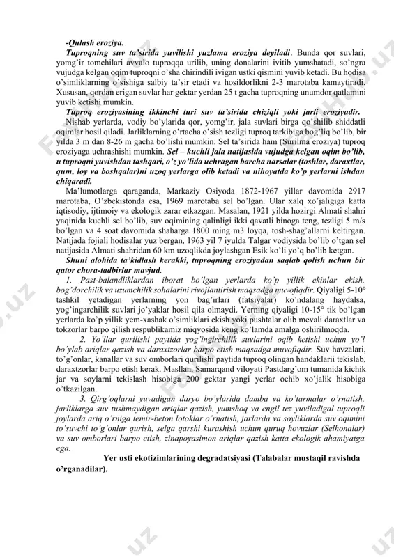 chirindilarning miqdori kam bo’lsa, yerlar yo’ppasiga haydalsa, yaylovlardan rejasiz va samarasiz foydalanilsa, chorva mollarini surunkasiga bir joyda boqish hollari tuproqning shamol ta’sirida eroziyaga uchrashining asosiy sabablari hisoblanadi. tuproqning shamol ta’sirida eroziyaga uchrashishi 2 turga bo’linadi: 1. maxalliy yoki har kunli eroziya. 2. chang-bo’ronli eroziya. maxalliy eroziya natijasida shamolga ro’ʹara erlar sekin-asta emriladi. ma’lum vaqt o’tgandan keyin o’sha joylardagi tuproq kam unumli bo’lib qoladi. mahalliy eroziya, o’z navbatida, 2 qismga bo’linadi: 1. mahalliy shamol ta’sirida tuproqning yuqori qatlamini eroziyaga uchrashishi. 2. mahalliy shamol ta’sirida tuproqning pastki qatlamini eroziyaga uchrashishi. agar shamol kuchli bo’lsa, quyun-uyurma vujudga kelib, nuragan zarrachalarni ancha balandlikka ko’taradi va bu hodisa mahalliy shamol ta’sirida tuproqning yuqori eroziyasi deyiladi. mahalliy shamol ta’sirida tuproqning pastki qatlamini eroziyaga uchrashishi paytida esa, nuragan jinslar faqat 1,5 m balandlikka ko’tariladi, xolos. chang-bo’ronlar natijasida vujudga keladigan eroziya kuchli shamol ta’sirida sodir bo’ladi chang-to’zon zarrachalarni havoga ko’tarib, havo tarkibini o’zgartirib, qorong’ilashtirib yuboradi. bunday eroziya turi …