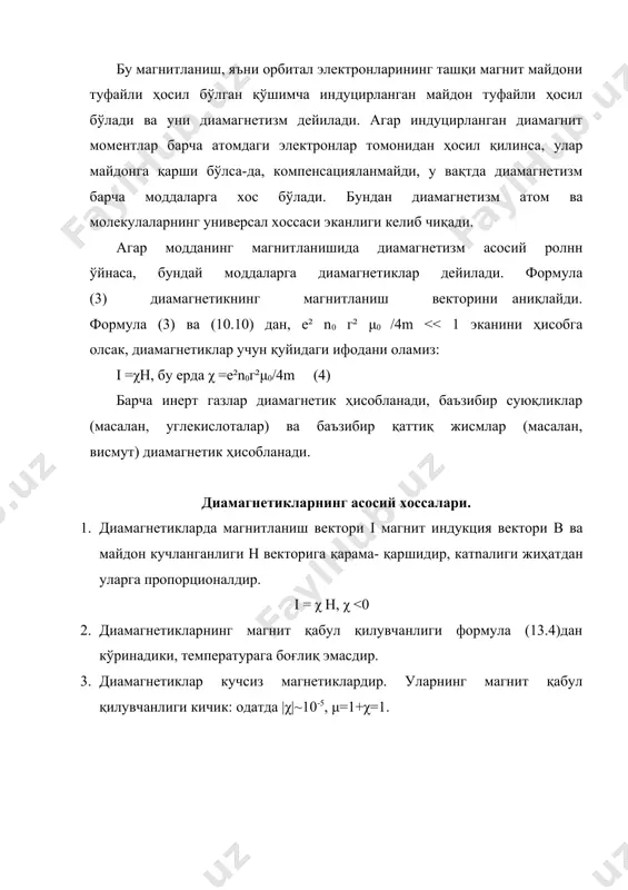 изланиш майдонидан «қандайдир орқада қолади», шунингдек, магнитланиш жараёнига нисбатан катта бўлиб қолади. бу шунга олиб келадики, майдон йўқолса ҳам магнитланиш нолга тенг бўлмайди, балки қандайдир чекли қийматга, яъни қолдиқ магнитланиш ir га эга бўлади. бу қолдиқ манитланишни олиш учун бу жараённи давом эттириш керак бўлади, яъни майдонни қандайдир қийматгача қарама- қарши йўналишда ошириб борилади, бу қийматга коэрцитив куч нс дейилади. (77 расмда 2-3 участка). агар майдонни яна тўйинишгача ошириб борсак (3-4 участка), сўнгра тескари кетма-кетликда яна тўйиниш магнитланишигача келсак (4-5-1 участка), биз ёпиқ эгри чизиқ 1-2-3-4-5-1 га эга бўламиз ва бунга гистеризис халқаси дейилади. агар шундай жараённи магнит майдонининг кичик қийматида даврий давом эттириб борсак, унга хусусуий гистеризис халқаси мос келади ва у асосий гистеризиснинг ичида ётади (расм 77да пунктир билан кўрсаталган). шундай қилиб, ферромагнетикларда магнитланиш майдоннинг бир қийматли функцияси бўла олмайди. (масалан, майдон н=н1 бўлганда магнитланиш i1 ва i2 чегарасида исталган қиймат олиши мумкин) ва намунанинг таркибига ҳам боғлиқдир, …