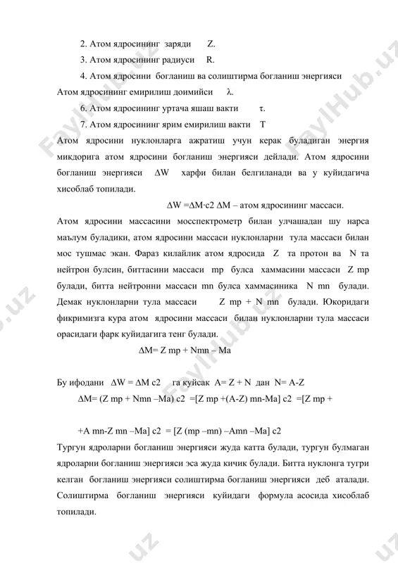 ом ядросига айтилади. радиактивлик ходисаси деганда атом ядросини уз-узидан бирор-бир турдаги зарраларни чикариш жараенига айтилади. бу ходисани 1896 йилда беккерел аниклади.беккерел уран тузини олиб фотопластинкани устига куйганда уран тузига кушимча доглар хосил булганлигини пайкади беккерел хосил булган доглар хеч кандай рентген хусусиятга боглик булмасдан у ядрони узидаги хусусиятлар деб хулоса килади. беккерел ишини кюрий давом эттирди. бу ходисани хусусияти куйидагича булиши мумкин. бирор бир радиактив емирилиш руй бериши учун бирламчи ядрони массаси mf>mf+m булиши керак. бунда mf -емирилиш туфайли хосил булган ядрони массаси m- учиб чиккан зарраларни массаси. радиактивлик ходисасини ядро реакцияларидан конкрет фарки йук чунки радиактивлик хам бомбардимон килиш натижасида хосил килинади. табиатда асосан 3 хил радиактивлик тури мавжуд булар www.qmii.uz/e-lib 52 - a емирилиш b - емирилиш g - нурланиш радиактивлик ходисасининг мухум хусусиятларидан бири баъзи бир учиб чиккан заррачаларни энергияси кичик булса хам уларни уртача яшаш вакти ва ярим емирилиш даври жуда катта булади. бу ходиса шундай …