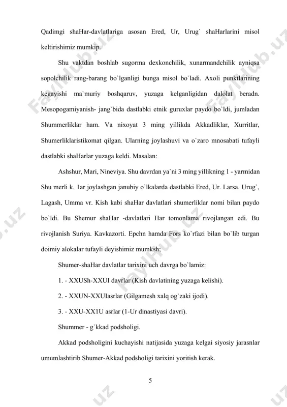 siyosiy yutuqlarga erishdi. ayniqsa sh-ur dinastiyasi davrida shulgi boshqaruvi mamlakatning obru e`tiboridan tashkari ruxoniylik podshoga buysunadigan darajaga etdi. podsho cheklanmagan xokimiyat egasi bo`ldi. ammo amorey kabnlalarining kirib kelishi bilan bu kudratli davlat tanazzul ga yuz tuta boshlaydi va ayrim podsholiklarga bo`linib kstadi. jahon sivilizatsiyasining markazlaridan xisoblangan mesopotamiya o`zok vakt xtto asrimizning boshlarida ham o`z ahamiyatini yo`qotgan emas. ayniqsa mesopotamiya madaniyatida muxim o`rin tutgan saxo 4-3 mingyillikda paydo bo`lgan yozuvlardir. shumer giktorga fin yozuvi bo`lib, uning tarixi taxminan. 3200 yillikka ega lskin piktog`rafiya xali yozuv emas fakat u ma`lumot berish va eslashga yordam beradigan belgilar edi xolos. piktog`rafiyadan zuvga o`tish davrida rasmlar bor edi. masalan so`zlarni nfodolovchi "udu" chorva ma`nosini bergan. fakatgina 24 asrga kelib bizga ma`lum oddiy shumer yozuvlari paydo bo`ldi. shunday qilib shumer yozuvi elamliklar-xurritlar, xettlar sungrok urartu yozuvining paydo bo`lishiga o`z ta`sirini kursachdi. mesopotomiya tarixida kutubxonalar ham muxim o`rin tutgan. ayniks;` ashshurbanpalning arxividagi ma`lumoglar ahamiyati jixatidan muxim masalan …