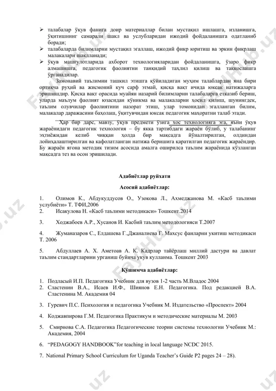 лади. 5. ягона методик тизим талабалар тушуниши осон бўлган жонли тилда ёзилиши, айни замонда фикрлар аниқ ва қисқа бўлиши керак. ўзбекистон тараққиётида халқнинг бой маънавий салоҳиёти ва умуминсоний қадриятларга ҳамда ҳозирги замон маданияти, иқтисодиёти, илми, техникаси ва технологиясининг сўнгги ютуқларига асосланган мукаммал таълим тизимини барпо этиш долзарб аҳамиятга эга. кадрлар тайёрлаш миллий дастурида илғор педагогик технологияларни жорий қилиш ва ўзлаштириш зарурлиги алоҳида таъкидлаб ўтилган. маълумки педагогикада талабаларнинг таълим жараёнидаги фаоллигини оширишга қаратилган бир неча ўқитиш услублари ишлаб чиқилган; муаммоли ўқитиш, иш фаолиятини ифодаловчи ўйинлар, роллар бажариш, мавзуий ўқитиш ва ҳоказо. аммо улар халқ таълими тизимида кенг қўлланилади деб бўлмайди. бизнинг фикримизча, бунинг сабаби ҳар бир машғулотга тайёргарлик педагогик изланишни кўзда тутишни, юксак касбий маҳоратни, ижодий ёндашув ва кўп вақт сарфлашни талаб қилади. одатда, ҳар бир бундай машғулот сценарийси ўзига хос хусусиятга эга ва такрорланмасдир. таълим тизимидаги кенг қамровли таркибий ислоҳотларни республика педагоглари илғор педагогик технологияларни ўзлаштириш ва ўқув жараёнига қўллаш …