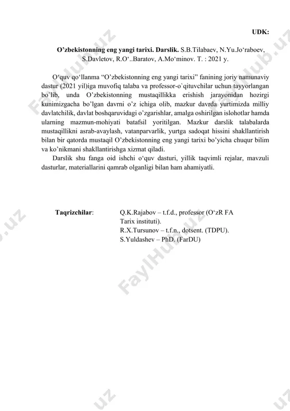 mumkin. yangilanayotgan о‘zbekistonni shiddat bilan rivojlanib borayotgani hamda mustaqil о‘zbekistonning eng yangi davri tarixiy voqeliklari xususida butun jahon hamjamiyati qiziqish bildirib turganligi mazkur fanning dolzarbligini yanada oshiradi. fanni о‘qitishning maqsadi – mustaqillik yillarida о‘zbekiston respublikasida yuz bergan muhim о‘zgarishlar, tub islohotlarning mazmun-mohiyatini kо‘rsatish va jamiyat hayotida talabaning о‘rnini, о‘zligini anglatishdan iborat. fanni о‘qitishning vazifalari – mustaqillikka erishish arafasida о‘zbekistonda yuzaga kelgan murakkab vaziyatni hamda mustaqillik yillarida davlat boshqaruvi, ijtimoiy-iqtisodiy, siyosiy va ma’naviy hamda boshqa sohalardagi islohotlarning mazmun-mohiyatini talabalarga tushuntirib berish, ularni vatanga sadoqat va muhabbat ruhida tarbiyalash hamda milliy g‘ururni shakllantirishdan iborat. fan bо‘yicha bilim, kо‘nikma va malakalarga ega bо‘lgan talaba: · mustaqillikka erishish arafasida о‘zbekistonda yuzaga kelgan murakkab vaziyatni, ularning sabablari va oqibatlarini; · mustaqillik yillaridagi о‘zgarishlarni, о‘zbekistonning eng yangi tarixi masalalarini, zamonaviy jarayonlarda о‘zbekistonning jahon hamjamiyatidagi о‘rnini tarixiylik va xolislik nuqtai nazaridan bilib oladi; · о‘zbekistonning eng yangi tarixi muammolarini о‘rganish, dunyoqarashni mustahkamlashda milliy mustaqillik g‘oyasini qо‘llay bilish, …