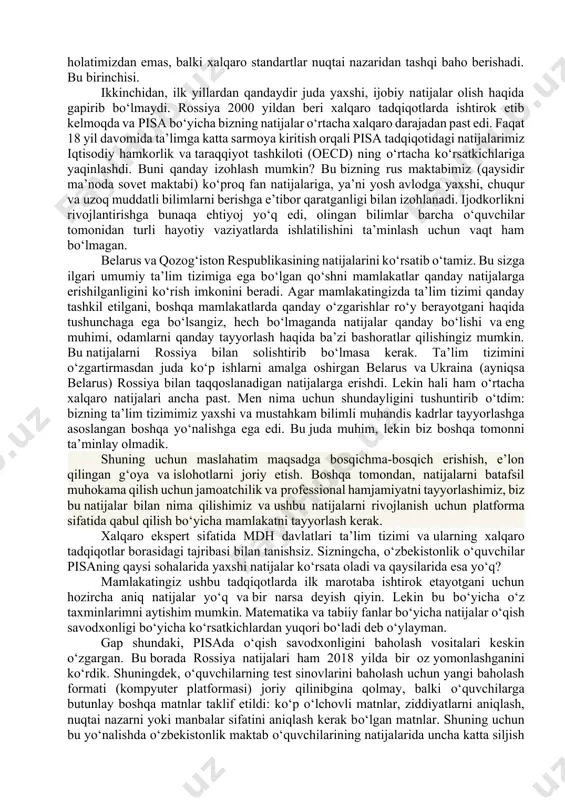olari bor bo‘lsa. «2» baho qo^iladi, agar: a) o‘quvchi o‘rganilgan mavzu haqida tushunchaga ega, biroq mavzuni o‘zlashtirmagan, b) yozma ishda qo‘pol xatolarga yo‘l qo‘ysa. maktab о‘quvchilari bilimini baholash bо‘yicha pisa tadqiqotlarida ishtirok etish о‘zbekistonga nima beradi 2022 yilda о‘zbekistondagi ta’lim sifati xalqaro pisa dasturi doirasida baholanadi. rossiyalik mutaxassis galina kovaleva о‘zbekiston ta’lim sifatini baholashga tayyorgarlik kо‘rishda qanday yordam kо‘rsatilayotgani, postsovet ta’lim tizimlari tomonidan olingan «о‘rtacha kо‘rsatkichdan past» natijalar va qanday baholash natijalarini kutish mumkinligi haqida о‘z fikrlari bilan bо‘lishdi. pisa va pirls xalqaro tadqiqotlarida muvaffaqiyatli ishtirok etish uchun nima qilish kerak? yaxshi natijalar kо‘rsatish uchun hech bо‘lmaganda 2 maqsadga ega bо‘lish kerak: birinchisi, о‘qituvchilar va ular ishlaydigan, foydalanadigan materiallarni tayyorlashdir. zero xalqaro tadqiqotlarda bejizga maktablarda ta’lim sifati о‘qituvchilarning kasbiy darajasiga bog‘liq, deb aytishmaydi. demak, о‘qituvchilarni tayyorlashga mablag‘ ajratish va yangi о‘quv materiallarini yaratish kerak. tegishli vazirliklar malaka oshirish tizimiga investitsiya kiritishi, moliyalashtirishi va uslubiy qо‘llab-quvvatlash uchun shart-sharoitlar yaratishi lozim. xalqaro …