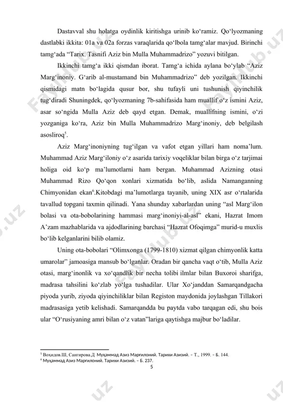 -yildagi ro‘yxatida mulla aziz marg‘inoniyning ismi ko‘rsatilmagan. aziz marg‘inoniy uzoq yillar eski marg‘ilonda joylashgan uyidan yangi marg‘ilonga – mahkamaga piyoda qatnab ishlagan. o‘zining aytishicha, har kuni taxminan bir kitob hajmdagi xatlarni yozgan, hatto kechalari ham tongga qadar mahkama ishi bilan mashg‘ul bo‘lgan. mashaqqatli mehnat orqasida u ko‘z nurini yo‘qotib, dardmand bo‘lib qoladi. mahkamadagi ishidan tashqari shikoyatchi va beva-bechoralarning arizalarini ham yozib berib yurgan aziz marg‘inoniy ish faoliyatining so‘nggi yillarida xizmatdagi rus ma’murlari va mahalliy amaldor toifasi bilan xusumatlashib qoladi. alal-oqibat, uyezd hokimi yordamchisi n.koritovning sa’y-harakati bilan ishdan chetlatiladi. biroq ularning ismlarini ochiq aytmaydi. d.sangirova yuqorida tilga olingan ma’murlar noib v.nalivkin (1852-1918) va mirzaboshi n. bulatnikov ekanini taxmin qiladi. aftidan, mahkamadagi zahmatli mehnatining qadr topmagani va hech kutmaganda ishsiz qolganidan mulla aziz juda mutaassir bo‘lgan. uning tushkun holdagi ruhiy iztiroblari, ko‘p yillik xizmati singgan “o‘rusiya hukumati”ning o‘ziga nopisandligidan nafratlanish hissi, haqiqat va adolat ilinjidagi iltijolari kitobning “musannifning bu dunyoda ko‘rgan rohati …