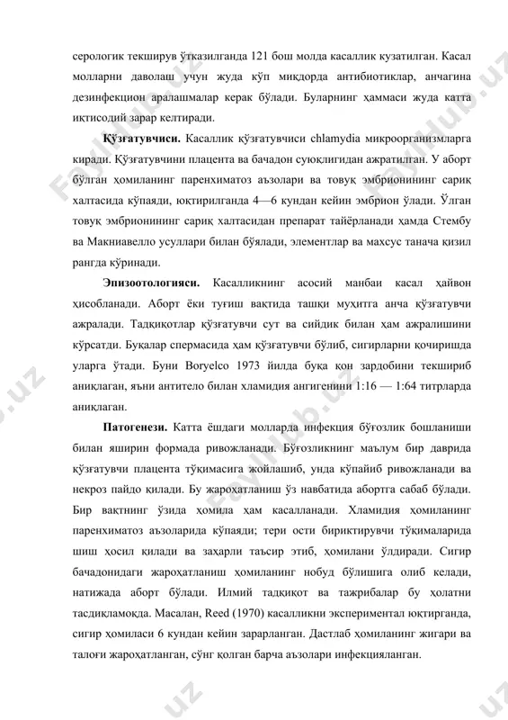 лимфатик тугунлар ва ичакдан хламидия қўзғатувчисини топган. клиник белгилари. бўғозликнинг 7—9-ойларида аборт бўлади, бундан ташқари, 4 ойлигида ҳам бўлиши мумкин. касаллик бирдан бошланади, аборт бўлишида асосий клиник белгилар унчалик намоён бўлмайди, фақат ҳарорат 40,5°с гача кўтарилади. айрим ҳолларда молнинг тез озиб кетиши кузатилади. schoop ва каnzaz лар (1956) текширишганда касаллик 6 ой давом этган. касаллик сигир сутининг камайиши билан характерланади. аборт қилган молларнинг кўпчилигида йўлдош ушланиб қолади, метрит, вагинит каби касалликлар бўлади, натижада мол наслсиз бўлиб қолади. хламидиоз аборти бактериал ва паразитар касалликлар билан бирга кечиши ҳам мумкин. бундай ҳолларда молда умумий септицемия бўлиб, нимжон молларнинг ўлими билан тугайди. француз олими маде (1976) 1215 бош мол плаценталарини текширганда 429 тасидан бруцеллани, 247 тасидан эса хламидияларни топган. муаллиф сигирларнинг 100 та абортидан 20 тасини хламидия пайдо қилган деб таъкидлайди. патологоанотомик ўзгаришлар. бундай ўзгаришлар аборт бўғозликнинг қайси даврида бўлишига боглиқ. агар аборт бўғозликнинг 6 ойлигига қадар бўлса, патологик ўзгариш ҳомилада ҳам, плацентада …
