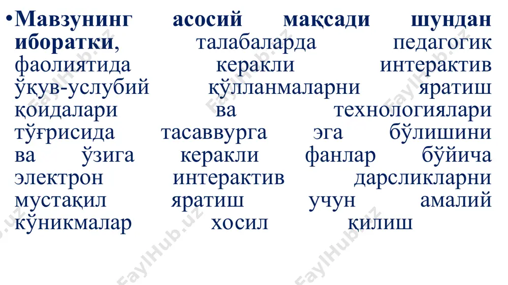 собланади, чунки унда фаннинг мақсад ва вазифалари, мазмуни, ўқитишнинг замонавий шакл, усул ва воситалари ҳисобга олинган.  ўқув мақсадли электрон воситаларни яратиш қуйидаги учта муҳим босқичнинг ўзаро боғлиқлигини таъминлайди:  мазмун босқичи – бу босқичда электрон воситаларнинг ахборот-таълим ресурсларини шакллантириш ва унинг ахборот таъминоти мазмуни яратилади;  ташкилий босқич – бу босқичда электрон воситалар яратишнинг техник жиҳатлари билан бир қаторда, фойдаланувчиларнинг тоифаларини аниқлаштириш, мавжуд ресурсларни тизимлаштириш ва янгилаб бориш механизмларини ишлаб чиқиш, таълим муассасаларидаги мавжуд ресурсларни интеграциялаш, электрон таълимни ташкил этиш, ахборот таълим ресурсларига бўлган талабни аниқлаш мақсадида фойдаланувчилар бўйича статистик маълумотларни йиғиш ва таҳлил этиш амалга оширилади;  методик таъминот босқичи – бу босқичда электрон воситалардан ўқув жараёнида фойдаланиш методикасини ишлаб чиқиш, маслаҳат хизматларини бажариш йўлга қўйилади. ўқув мақсадли электрон воситаларни яратиш қуйидаги концептуал тамойилларга эга бўлиши лозим:  мақсадга йўналтирилганлик тамойили.  интеграция тамойили.  тўлақонлилик тамойили.  яхлитлик тамойили.  очиқлик тамойили. электрон дарслик – компьютер технологияларига …