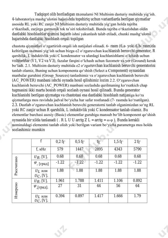 elektronika va sxemalar 1 fanidan amaliy topshiriq - Page 4