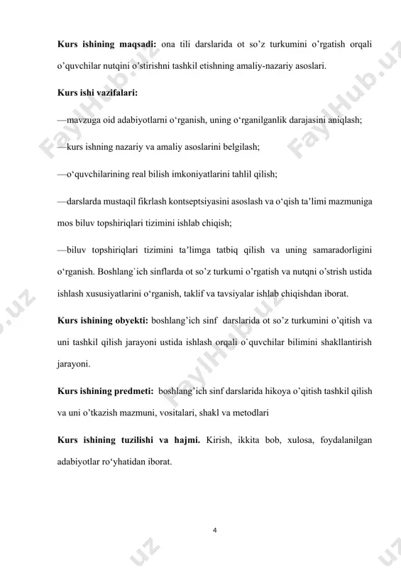 uni izchillik bilan amalga oshirish. o‘qituvchi o‘quvchilarga so‘z turkumlari haqida ma’lumot beradi. mavzu bo‘yicha o‘rganilgan bilimlarni tkarorlash uchun lug‘at diktanti yozdirishi mumkin. lug‘at diktanti uy, to‘y, tosh, chaqmoq, momaqaldiroq, daraxt, majlis, odob, azob, do‘stlik, kitob, ishchi, go‘zal, kichik, shirin, bilimli, oq, o‘qi, yoz, chok, kel, o‘yla, ishladi, uxladi, suhbatlashdi, so‘zladi. diktant yozib bo‘lingach, o‘quvchilar har bir so‘zning lug‘aviy ma’nosini sharhlashlari va uning qaysi so‘z turkumlariga qarashli ekanligini aytishlari lozim bo‘ladi. 1 – topshiriq. uy – odamlar yashaydigan, deraza, eshik, tomi bor bino: uy – nima? so‘rog‘iga javob bo‘ladi, ot – so‘z turkumiga kiradi. 2. to‘y – tantana, beshik to‘yi, nikoh to‘yi, xatna to‘yi, oltin to‘y kabi tantanali marosim; to‘y – nima? so‘rog‘iga javob bo‘ladi, ot so‘z turkumiga kiradi. 3. ishchi - biror foydali mehnat bilan shuіullanuvchi shaxs; kim? so‘roiga javob bo‘ladi, ot. 4. go‘zal – ma’nodoshlari: chiroyli, ko‘rkam, jozibali; qanday? so‘roіiga javob bo‘ladi, sifat. 5. o‘qidi, ishladi – tugallangan harakat …