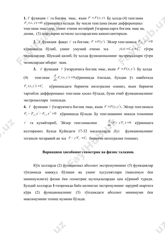 [ 2 1 2 1 2 1 (...) f . ,... 2 , 1 ], ; [ ) ( 1 n k b a c x y k = î (0)(1) (),(),1,2,.... kkkk yayybykn === ] ; [ ) ( ),..., ( 1 1 b a c x y x y n î n k f dx d f k k y y ..., , 2 , 1 , 0 = = - ¢ ò - ¢ + ¢ = 2 / 0 2 1 2 2 2 1 2 1 ) 2 ( )] ( ), ( [ p dx y y y y x y x y j 1 ) 2 / ( ) 2 / ( , 0 ) 0 ( ) 0 ( 2 1 2 1 = = = = p p y y y y ] ; [ ) ( ) ( 1 2 …