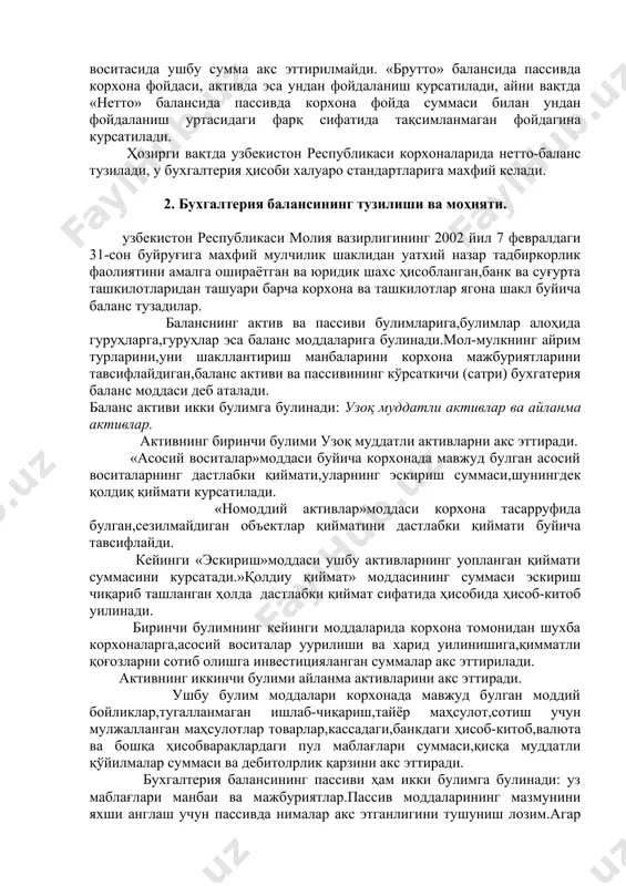 мол-мулкнинг айрим турларини,уни шакллантириш манбаларини корхона мажбуриятларини тавсифлайдиган,баланс активи ва пассивининг кўрсаткичи (сатри) бухгатерия баланс моддаси деб аталади. баланс активи икки булимга булинади: узоқ муддатли активлар ва айланма активлар. активнинг биринчи булими узоқ муддатли активларни акс эттиради. «асосий воситалар»моддаси буйича корхонада мавжуд булган асосий воситаларнинг дастлабки қиймати,уларнинг эскириш суммаси,шунингдек қолдиқ қиймати курсатилади. «номоддий активлар»моддаси корхона тасарруфида булган,сезилмайдиган объектлар қийматини дастлабки қиймати буйича тавсифлайди. кейинги «эскириш»моддаси ушбу активларнинг уопланган қиймати суммасини курсатади.»қолдиу қиймат» моддасининг суммаси эскириш чиқариб ташланган ҳолда дастлабки қиймат сифатида ҳисобида ҳисоб-китоб уилинади. биринчи булимнинг кейинги моддаларида корхона томонидан шухба корхоналарга,асосий воситалар уурилиши ва харид уилинишига,қимматли қоғозларни сотиб олишга инвестицияланган суммалар акс эттирилади. активнинг иккинчи булими айланма активларини акс эттиради. ушбу булим моддалари корхонада мавжуд булган моддий бойликлар,тугалланмаган ишлаб-чиқариш,тайёр маҳсулот,сотиш учун мулжалланган маҳсулотлар товарлар,кассадаги,банкдаги ҳисоб-китоб,валюта ва бошқа ҳисобварақлардаги пул маблағлари суммаси,қисқа муддатли қўйилмалар суммаси ва дебитолрлик қарзини акс эттиради. бухгалтерия балансининг пассиви ҳам икки булимга булинади: уз маблағлари манбаи …