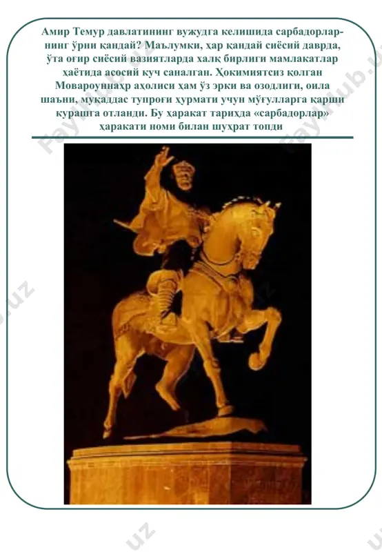 амир темур тузуклари - Page 3