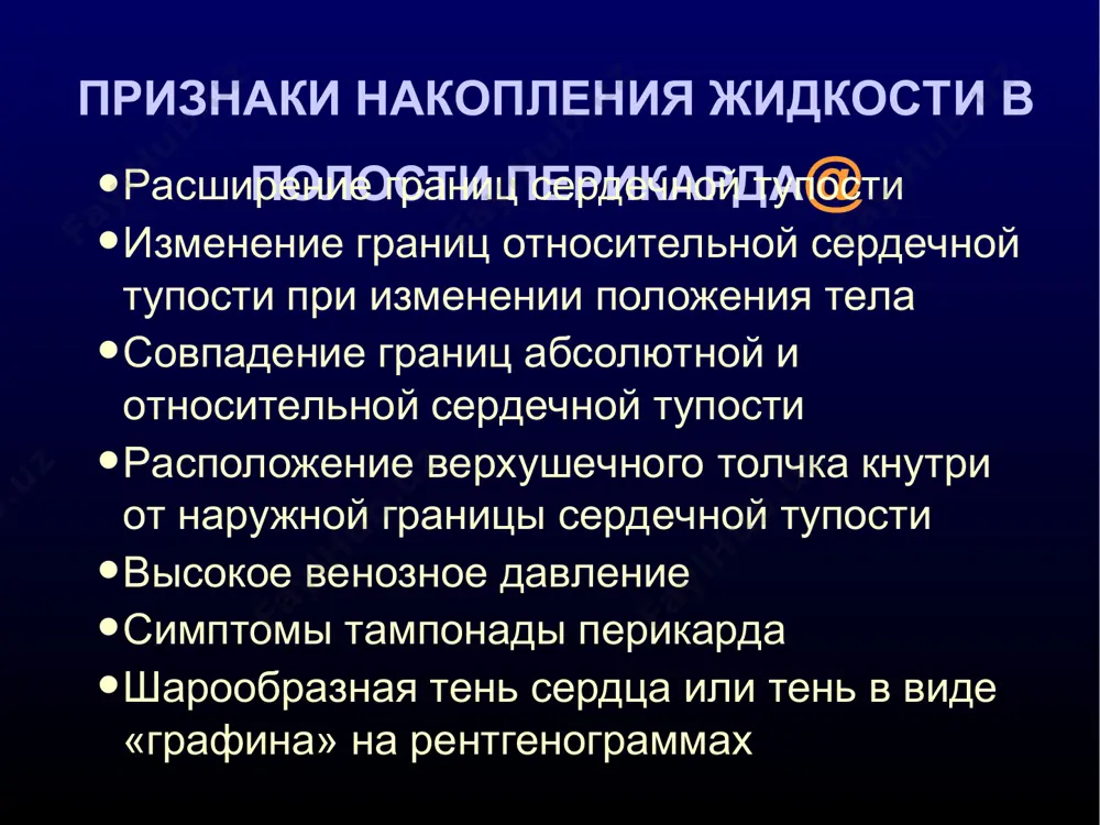 патология клапанов - недостаточность митрального клапана - недостаточность аортального клапана уточнить анамнез анамнез без особенностей анамнестические находки ад повышено - алкогольная кардиомиопатия - вирусный миокардит - лекарственная кардиопатия последствия воздействия радиации ишемическая болезнь сердца наследственные заболевания почечная недостаточность артериальная гипертензия каорктация аорты нормальная анатомия состояния, сопровождающиеся увеличением сердечного выброса легочное сердце инфильтративные заболевания миокарда анатомические нарушения поражение клапанов врожденные заболевания стеноз легочной артерии дефект межпредсердной перегородки открытый артериальный (боталлов) проток аномалия эбштейна тетрада фалло провести лабораторное обследования лабораторные показатели не изменены бессимптомная ишемия дилатационная кардиопатия наличие отклонений анемия диффузные заболевания соединительной такни гипофосфатемия гипо- или гипертиреоз сахарный диабет ад нормальное или  аортальный стеноз @ заболевания, проявляющиеся признаками, характерными для дкмп послеродовая кардиомиопатия интоксикация солями тяжелых металлов (свинец, никель, ртуть) алкогольная кардиомиопатия митохондриальные заболевания миокардит (инфекционный, токсический, иммунный) первичный и вторичный дефицит карнитина дефицит селена аномальные коронарные артерии артерио- венозное недоразвитие болезнь кавасаки некомпактный миокард первичный и вторичный дефицит кальция …