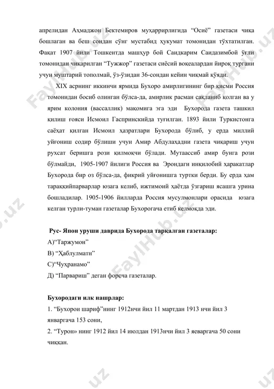 нчи қалам эгаларидан бўлиб, бунинг устига, улуми исломиянинг усул ва фуруъидан яхшиғини хабардор бир зот эди. шунинг учун унинг мақоллари умумга таъсир қилар, зотан мустаъид бўлғон бухоро аҳолиси ўз тилида ёзулғон бу адабий ва содда бандаларини сева-сева ўқур эди. “турон”нинг асосий мавзулари: 1) бидъат ва мутаассибликни қоралаш 2) жаҳолат, қолоқликни кўрсатиш 3) маърифатпарварлик 4) иқтисодий тараққиётга даъват 5) аҳолини халқаро аҳвол билан содда тарзда таништириш 6) фан ва техника ютуқларидан бухорода ҳам баҳраманд бўлишга ундаш дарҳақиқат, муҳаррирлар ҳар иккала газетанинг мазмун ва мундарижасини аста-секинлик билан бухорода долзарб бўлган ижтимоий масалаларга томон буришди. “турон”нинг асосий мавзулари қуйидагилар бўлган: 1) бидъат ва мутаассибликни қоралаш: 2) жаҳолат, қолоқликни кўрсатиш: 3) маърифатпарварлик : 4) иқтисодий тараққиётга даъват: 5) аҳолини халқаро аҳвол билан содда тарзда таништириш: 6) фан ва техника ютуқларидан бухорода ҳам баҳраманд бўлишга ундаш: 7) умуммаданиятга эришиш учун ҳаракатга чорлаш ва шу кабилар. “бухорои шариф” ҳам, “турон” ҳам муштарийларига сиёсий масалалардан бахс юритишни …