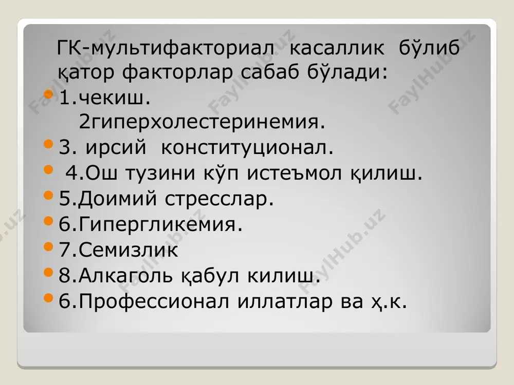 илавий анамнезида юрак-қон томир касаликлари борлиги, лекин шу бн биргаликда нишон органларининг зарарланмаганлиги ёки қўшимча касалликларнинг бўлмаслиги кайд килинади. ). якин 10 йиллар ичида юкт томонидан келиб чикадиган асоратлар 15-20% ташкил килиши мн. хавф гурухи iii. юқори хавф гурухи. бу гурухга қб даражаси ва хавф факторлар даражаларидан катьий назар, нишон органларида зарарланиш белгилари бўлган беморлар (экг, эхокардиография маьлумотлари бўйича тасдиқланган чап коринча гипертрофияси; протеинурия ёки креатининемия1.2-2 мг/дл, тўр парда артерияларининг ўчоқли ёки генерализациялашган зарарланиши). якин 10 йиллар ичида юкт томонидан келиб чикадиган асоратлар 20% кўпни ташкил килиши мн. хавф гурухи iy. ўта юқори хавф гурухи. бу гурухга қб даражаларидан катьий назар ассацияланган касаликлари бор беморлар (стенокардия, ўтказилган им касаллиги, кон томирлар реваскулиризацияси операциялари, инсульт ёки транзитор ишемик атакалар, нефропатиялар ). бундан ташкари бу гурухга юқори ва нормал даражали кб эга булган кандли диабет билан касалланган беморларни хам киргизиш мн. якин 10 йиллар ичида юкт томонидан келиб чикадиган асоратлар 30% ташкил …