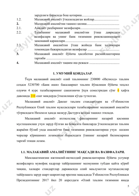 ти билан танишиш. 3 18 6. тижорат банки депозит операциялари бўлими фаолияти билан танишиш. 4 24 7. банк ички назорати булими фаолияти билан танишиш. 3 18 8. тижорат банки бухгалтерия ҳисоби бўлими (бўлинмалари) фаолияти билан танишиш. 4 24 9. тижорат банки автоматлаштириш бўлими фаолияти билан танишиш. 5 30 10. тижорат банки ички аудит бўлими фаолияти билан танишиш. 2 12 11. инвестициялаш фаолиятини ташкил этиш бўлими (бўлинмалари). 2 12 жами: 36 216 1– бўлим. тижорат банк ва/ёки филиалининг фаолияти билан танишиш тижорат банк ва/ёки филиалининг фаолияти билан танишиш ва рақамли технологияларни қўллашида эътиборни қаратиш. тижорат банки бошқарувчиси билан суҳбат қилингандан кейин, амалиётчи банк фаолиятини ташкил этиш хусусиятлари, унинг ташкилий тузилмаси, бўлимлар ва ходимлар ўртасидаги мажбуриятлар тақсимоти ва ходимларга хизмат кўрсатиш тартибини ўрганади. амалиётчи қуйидаги масалаларни кўриб чиқиши керак: 1. тижорат банклари ташкил қилиш тартиби. 2. тижорат банки низоми. 3. тижорат банки ташкилий тузилмаси. 4. тижорат банки корпоратив бошқарув тизими. 5. тижорат …