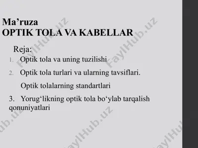 optik tola va kabelar uning tuzilishi — PPTX