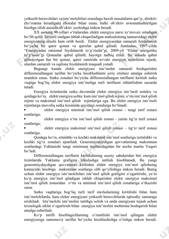 qurilmalarni va texnologik jarayonlarni zamonaviy va kam energiya sig‘imililariga almashtirilishini talab qiladi. bu ishlab chiqarishni modernizatsiya qilish va yirik investitsiyalarni jalb etilishiga bog‘liq. lekin bu masala bugungi kunda sanoat korxonalaridagi muammoli masala hisoblanadi. shuning uchun katta pul sarflarini talab qilmaydigan va ishlatish yuqori samarani beradigan korxona energiya iste’moli darajasida ttte ni minimallashtirish imkoniyatiga e’tiborni qaratish zarur. bu tashkil etuvchini minimallashtirishning dolzarbligi ishlab chiqarishni modernizatsiya qilish natijasida asosiy energiya iste’molini qisqartirilganidan keyin ham saqlanadi. 3.1-rasm. korxona energiya iste’molining tashkil etuvchilari energiya resurslari narxining o‘sib borishi ishlab chiqarish korxonalaridan energiya resurslarining barcha turlari iste’molini qat’iy nazorat qilish, mahsulot tannarxida ularning ulushini cheklash va kamaytirishdan iborat energiya tejamkorligi bo‘yicha tadbirlar majmuini ishlab chiqish va joriy etishni talab qiladi. zamonaviy eenhat energiya tejamkorligi bo‘yicha tadbirlar majmuini iqtisodiy asoslangan ishlab chiqish, amalga oshirish, o‘zgarib turadigan iqtisodiy muhitlarda energiya resurslariga harajatlarni dinamik optimalashtirishni ta’minlash bilan o‘z vaqtida uni tuzatishga imkon beradigan o‘lchov vositasi hisoblanadi. shunday qilib, …