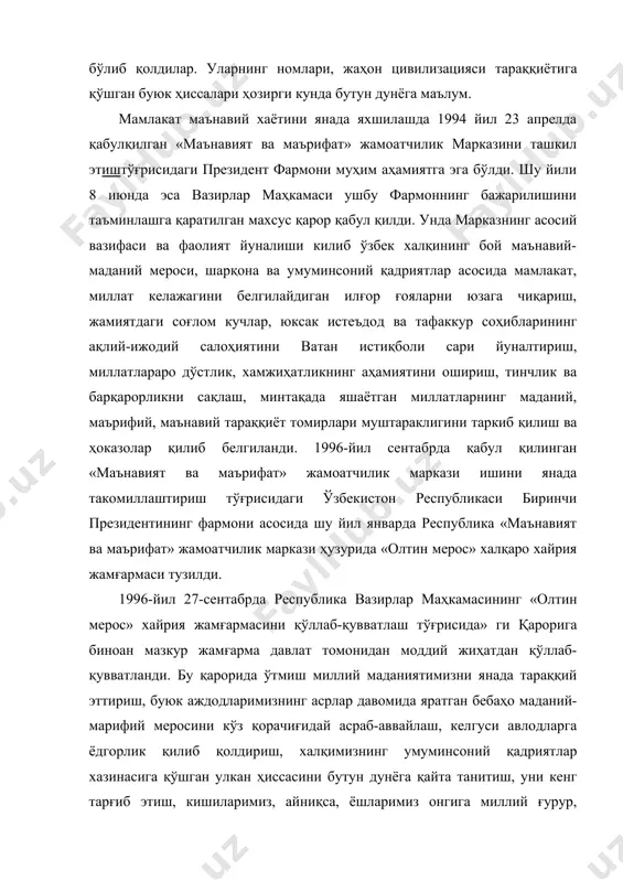 иллик йилларида буюк сохибкирон амир темурнинг 660 йиллиги бўлиб ўтди. юнеско томонидан 1996 йил «амир темур йили», деб эълон қилинди. шу йили юнесконинг париждаги қароргоҳида «темурийлар даври, фан, маданият ва маорифнинг гуллаб-яшнаши» мавзуида анжуман ва унга бағишланган кўргазма очилди. мамлакатимизда «темур ва темурийлар» музейи, амир темур номи берилган боғлар, кўчалар барпо этилди. 1996 йил 28 августда амир темур таваллудининг 660 йиллиги муносабати билан шаҳрисабз шаҳри ―амир темур ордени билан мукофотланди. 1996 йил 18 октябрда тошкентда амир темур ҳайкали ва музейи, шаҳрисабзда эса амир темур ҳайкали очилиш маросими бўлиб ўтди. «олтин мерос» хайрия жамғармаси «халқ мероси дурдоналари» илмий анжуманларини, хориждан излаб топилган қўлёзмалар, тарихий ҳужжатлар, халқ ҳунармандчилиги амалий санъат намуналари, ёдгорликларини таҳлил қилиш, кўрик танловлар ўтказиш билан шуғулланмоқда. 1996-2002-йилларда «олтин мерос» жамғармаси саъй-ҳаракатлари натижасида буюк алломаларимиз яратган кўплаб маданий-маънавий мерос намуналари мамлакатимиздан ва хорижий давлатлардан излаб топилди, жамланди ҳамда кутубхона ва музейларга жойлаштирилди. шунингдек, у халқимизнинг расм-русумларини, урф-одатларини, маросимларини ўрганиш, тиклаш, …