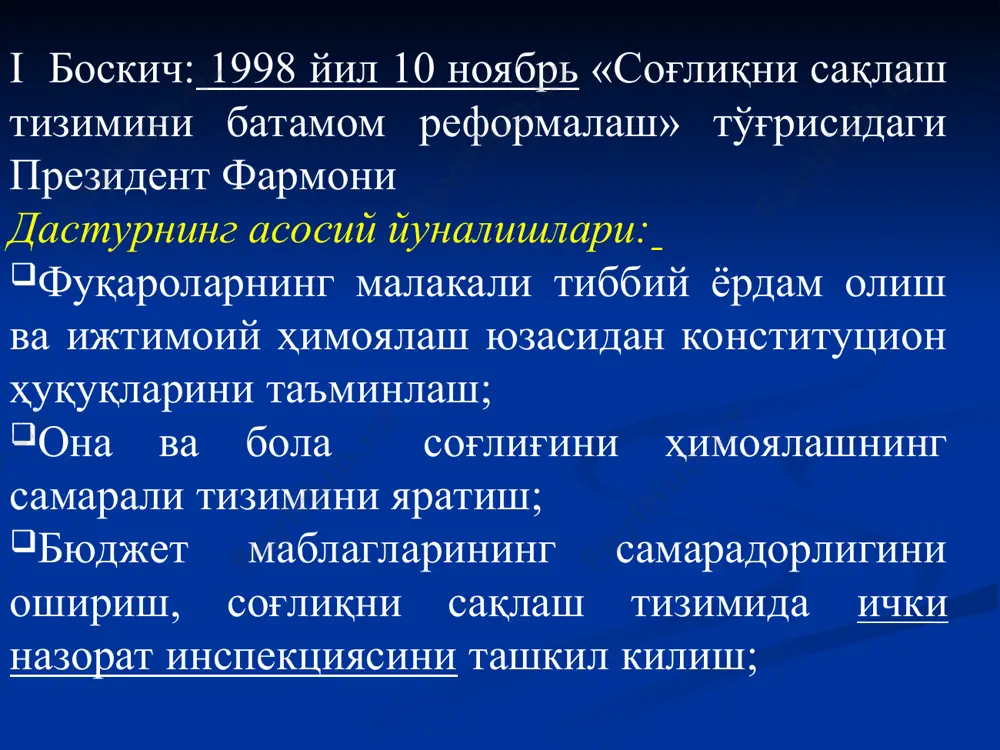 seminor №1 "sud tibbiyoti kafedrasi" - Page 4