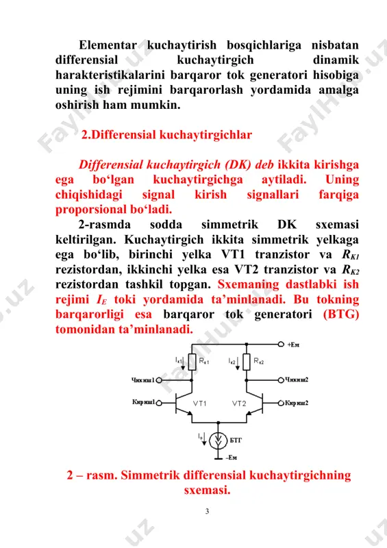 ilmaydi va chiqish kuchlanishi dreyfi deyarli nolga teng bo‘ladi. dk ikkala kirishiga fazasi va amplitudalari bir xil bo‘lgan signal (sinfaz signal) berilsa =, yelkalarning simmetrikligi va btgning mavjudligi tufayli kollektor toklari o‘zgarmaydi va ular o‘zgarishsiz va bir - biriga tengligicha qoladi. bu yerda- emitter tokining uzatish koeffisiyenti. demak, kollektor potensiallari tengligicha qoladi, chiqish kuchlanishi esa . (0) chikadiki, ideal dk sinfaz kirish signallariga sezgirsiz bo‘ladi. agar kirish signallari amplitudasi bo‘yicha bir xil, lekin fazalari qarama – qarshi bo‘lsa, u holda ular differensial deb ataladi. differensial signal ta’siri natijasida bir yelkadagi tok ikkinchi yelkadagi tok kamayishi hisobiga ortadi , chunki toklar yig‘indisi doim . bir tranzistor kollektori potensiali kamayadi, ikkinchisiniki esa xuddi shu qiymatga ortadi. dk chiqishida potensillar farqi hosil bo‘ladi, demak, chiqish kuchlanishi. umumiy emitter ulanish sxemasida ishlaydigan kuchaytirgich tahlili natijalaridan foydalangan holda, differensial signal (simmetrik kirish va chiqishga ega bo‘lgan) ning kuchaytirish koeffisiyenti qiymatini olamiz . ideal dklarda sinfaz …