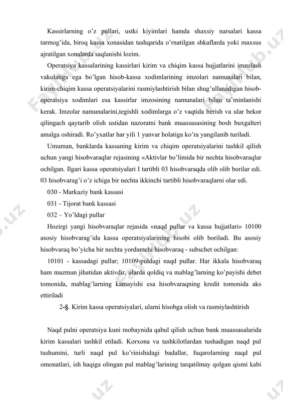 i naqd pullar. har ikkala hisobvaraq ham mazmun jihatidan aktivdir, ularda qoldiq va mablag’larning ko’payishi debet tomonida, mablag’larning kamayishi esa hisobvaraqning kredit tomonida aks ettiriladi 2-§. kirim kassa operatsiyalari, ularni hisobga olish va rasmiylashtirish naqd pulni operatsiya kuni mobaynida qabul qilish uchun bank muassasalarida kirim kassalari tashkil etiladi. korxona va tashkilotlardan tushadigan naqd pul tushumini, turli naqd pul ko’rinishidagi badallar, fuqarolarning naqd pul omonatlari, ish haqiga olingan pul mablag’larining tarqatilmay qolgan qismi kabi to’lovlarni naqd pul ko’rinishida bank kassa xodimi tomonidan qabul qilinishiga kassaning kirim operatsiyalari deb aytiladi. bank tomonidan naqd pul quyidagi hujjatlar asosida qabul qilinadi: a) korxonalar, tashkilotlar, muassasalar va aholidan 0402001 shakldagi badalnoma (ob’yavlenie)lar bo’yicha kvitantsiyalar berish bilan, fuqarolar omonatga pul qo’yganlarida omonat daftarchasiga shu to’g’rida yozib qo’yiladi, daftarcha ko’rsatilmagan taqdirda pul qo’yuvchiga 0402004 shakldagi kvitantsiya beriladi. b) transport korxonalari va tashkilotlaridan 0402003 shakldagi naqd pul badalnomalari bo’yicha 0402003 shakldagi kvitantsiya berish bilan; v) xayriya fondlariga o’tkaziluvchi …