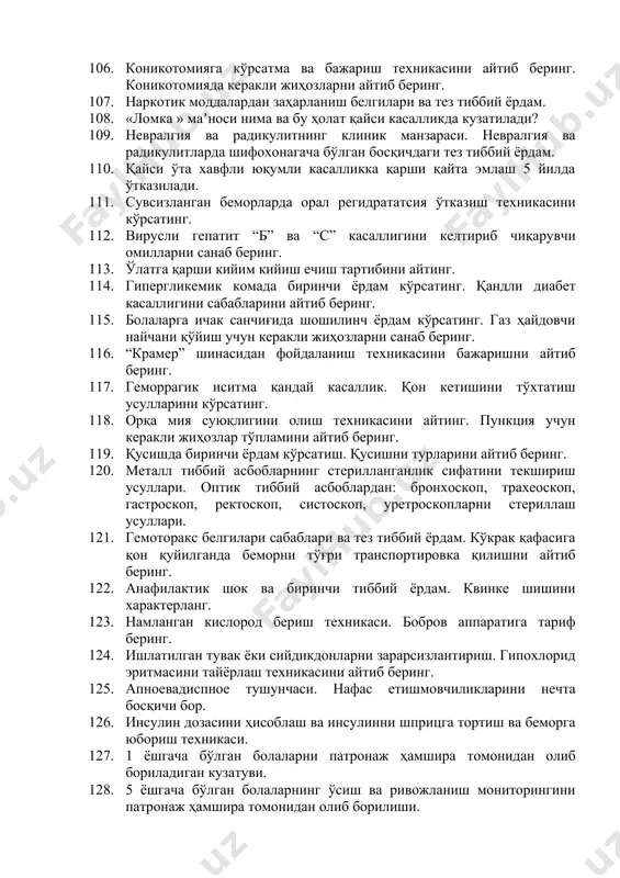 амни айтинг. 102. ҳомиладорлик токсикози. эрта ва кечки токсикозлар. 103. қизилўнгач, ошқозон-ичакдан ўткир қон кетишларда шошилинч тиббий ёрдам. қизилўнгач, ошқозон-ичакдан ўткир қон кетишининг клиник белгилари. 104. бош мия чайқалиши, сабаблари ва фелдшер ёрдами. коллапс нима. 105. юрак-ўпка-мия реанимацияси (юўрм)ни ўтказиш техникаси. юрак-ўпка-мия реанимациясида массаж ва сунъий нафас нисбатлари - агар ёрдам кўрсатувчи 2 та бўлса. 106. коникотомияга кўрсатма ва бажариш техникасини айтиб беринг. коникотомияда керакли жиҳозларни айтиб беринг. 107. наркотик моддалардан заҳарланиш белгилари ва тез тиббий ёрдам. 108. «ломка » маʼноси нима ва бу ҳолат қайси касалликда кузатилади? 109. невралгия ва радикулитнинг клиник манзараси. невралгия ва радикулитларда шифохонагача бўлган босқичдаги тез тиббий ёрдам. 110. қайси ўта хавфли юқумли касалликка қарши қайта эмлаш 5 йилда ўтказилади. 111. сувсизланган беморларда орал регидрататсия ўтказиш техникасини кўрсатинг. 112. вирусли гепатит “б” ва “c” касаллигини келтириб чиқарувчи омилларни санаб беринг. 113. ўлатга қарши кийим кийиш ечиш тартибини айтинг. 114. гипергликемик комада биринчи ёрдам кўрсатинг. қандли …