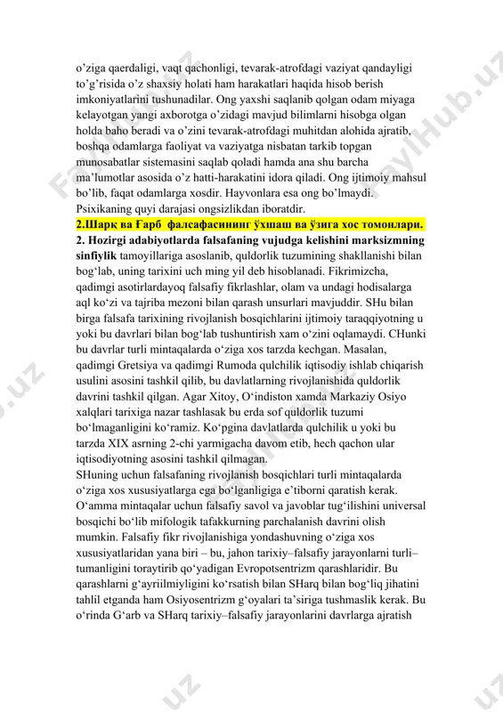 sohil bo’yidagi to’lqin kabi orqamizda butun boshli okean-butun bir dunyo tarixining shiddati his etiladi: shu daqiqada bizning miyamizda barcha asrlarning g’oyalari...til, alohida ob’ektiv, sistematik unda ijtimoiy tarixiy tajriba yoki ijtimoiy ong aks etgandir. kokret odam tomonidan o’zlashtirilar ekan, til ma’lum bir ma’noda uning real ongi bo’lib qoladi.» ulug’ mutafakkirlar – «til amaliy, haqiqiy ongdir, boshqalar uchun ham mavjud bo’lgan xuddi shu tufayli men uchun ham mavjud bo’lganongdir...» deb qayd etgan edi. ong tushunchasi psixologiyada. psixotriada va boshqa fanlarda uning yuqorida keltirilgan asosiy ta’riflarga mos keladigan ma’noda ishlatiladi. psixiatorlarning bemorda ong bor yoo’qligi, yo bo’lmasa buzilganligi masalalari doim qiziqtiradi, shu tufayli ular ong deganda bemorning o’z-o’ziga qaerdaligi, vaqt qachonligi, tevarak-atrofdagi vaziyat qandayligi to’g’risida o’z shaxsiy holati ham harakatlari haqida hisob berish imkoniyatlarini tushunadilar. ong yaxshi saqlanib qolgan odam miyaga kelayotgan yangi axborotga o’zidagi mavjud bilimlarni hisobga olgan holda baho beradi va o’zini tevarak-atrofdagi muhitdan alohida ajratib, boshqa odamlarga faoliyat va vaziyatga …