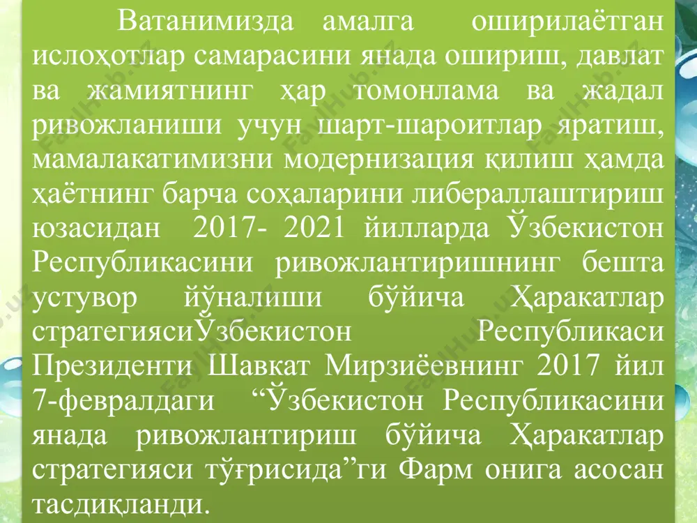 катимизнинг халқаро нуфузини мустаҳкамлаш эътиборингиз учун рахмат! image2.jpeg image1.jpg image3.jpg image5.jpg image6.jpg image7.jpeg image8.jpg /docprops/thumbnail.jpeg