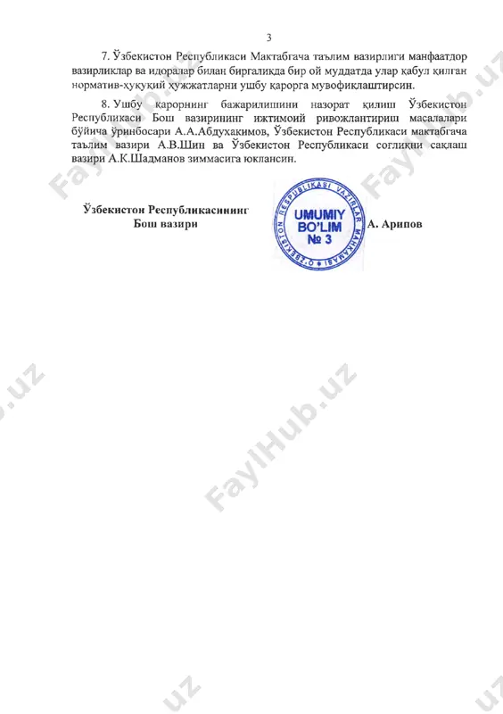 ioptt.rt:hk rnaxc.nap xycyc:illi myjik )\)'i\)'i\11 cy6oektjiaph ba )!cl1cmohlll1 waxcnap ho,ll,8bjiat makta6ra1.ja t8'bjuim t8iiikhjiothhrhr myaccwcnapw 6ynwrnu mymkhh. 14. ,zj,abjiat m8kta6ra'-la t8'bju1m taiiikhjiotjiaptt 6tthojjaph ba hhtilootjrnphhh y36ekhctoh pecrry611hkach makta6raqa tabjtbm b83hpmtrh 6mrnh kejittll!mac,ii,ah xycychttjiaiiithpinn, y3rara 6ephiii ba i\8hta hxthcocjialllthpmn m)'mkhh 3mac. 15. makta6ralja ta'bjihm taldkhjiotnap11 i\ohyh )\)')k)katjrnpu,ii,a 6errrwnahrah tapth6,ii,a t8lllkhji 3tl1ji8,ii,h, }\a:i1ta t8lllkilli 3thji8,ll,h ba zyranma,n.n. 4-606. ho,ii,abjjat makta6raqa tabjjhm tamkhjiotjiapn aojlhhthhu jlhu:eh3hhjl3lll 16. makta6ra11a taonruvr cox,ac11.n:ar11 ho,ii,abjiat tabjilim xh3matjiapiihh amanra owttpttill xyeyl\h yi-ryh jii1i.i,eh3idijiap ioph,d,hk !llaxc ;::i;asnat py-hxath,ll,ah ytrahh,ii,ah kehhh 6eph118,ll,h. 1 7. makta6ray.a tabnhm cox,actt.n:a hojj;asnat ta'bjiiim xl13matnaptthh amanra ollihphiii x,yl\yf\h y"l.fyh m11 .. ~eh3hji 6epttiii, ju1u,eh3idihhhr aman k;.ttmun mym8tbhh y3aht11pttw, mrn,eh3hjihi1hf amajt t:\mjimimnrn: tyxt8th6 typhiii ekh tyxtanrnr, ujyhhhr.rt:ek, yhtt 6ekop k,11mu11 ba l\aiha pacmlfhjialllthpttlll y36ekhctoh pecny6n11kacn: b83hpnap max,kamach zy3yptt,ii,arn taojjhm cttcpathhm ha:mpat l\hjihw .n:abjiat tthcrrekiuihch tomohh,ll,ah y36ekhctoh pecny6rrttkacn b83ttpnap max,kamach 6ennrna6 6eprah tapttt6,ii,a amanra om.ttpmra,n;i1. s-606. makta6raqa tabjihm tarnkhjjotjiaphhuttr x.yk.yk.jjapu, ma*6yptthtjjapu ba *abo6rapjiurn 18. makta6ra11a tabjthm tawk11110tnaph l\yhh,ll,arn x,yi\)'1\jiapra …