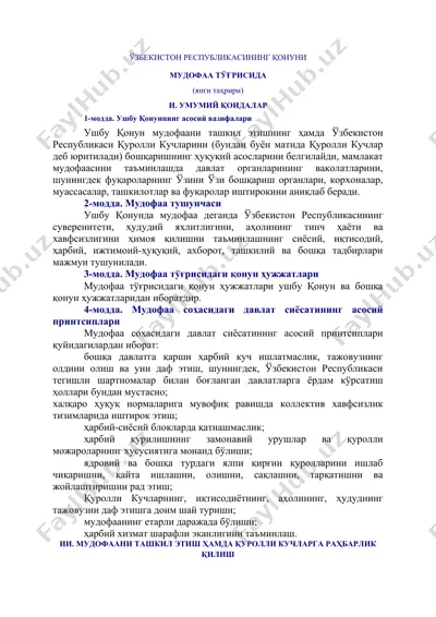 o'zbekiston respublikasining qonuni — DOCX