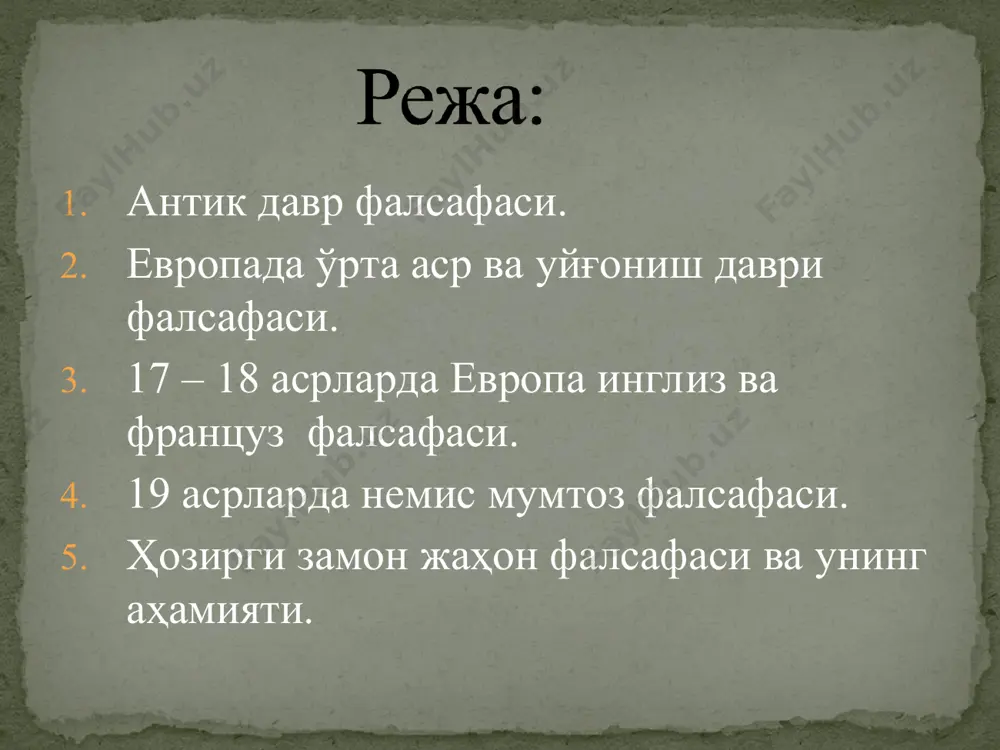 ҳсули, соясидир. «ғоялар дунёси» фазо ва вақтга боғлиқ булмай, абадий ҳаракатсиз ва ўзгармасдир: у «ҳақиқий дунёдир». аристотель – арасту (эр.авв.584-322йй.) сермаҳсул файласуф «метафизика» ёки «биринчи фалсафа», «физика», «жон тўғрисида», «аналитика», «категориялар», «этика», «сиёсат» каби асарлар муаллифи моддий дунёнинг объектив мавжуд. нарсалар материя ва шаклдан пайдо бўлиб, доимий ҳаракат ва ўзгаришдадир. арасту билиш назариясида моддий дунё билишнинг, сезгиларнинг, тажрибанинг асосидир. сезгилар бизга айрим аниқ нарсалар ҳақида маълумот берса, ақлимиз эса умумлаштирилган маълумотлар беришга қодир деган эди. i-асрдан xv асргача бўлган даврни ўз ичига олади. христианлик давлат дини ва мафкурасига айланди. фалсафий фикрлар яккахудочилик ғоялари асосида ривожлана бошлади. патристика - руҳонийлар томонидан христианликнинг асосий ақидаларини шакллантирилиши даври(1-4 асрлар) христиан таълимотини ҳимоя қилиш даври(5-10 асрлар) фалсафий таълимотларни дин манфаатларига мувофиқлаштириш даври(11-15 асрлар) оқимлари орасидаги курашнинг манбаи умумий тушунчаларнинг табиатидадир. вакиллари: иоанн росцелин (1265-1308) иоанн дунс скотт (1265-1308) уильям оккам (1300-1350) алоҳида предметларгина реал мавжуддир, умумий тушунчалар эса номларни ифодалайди ва улар иккиламчидир. вакиллари: …