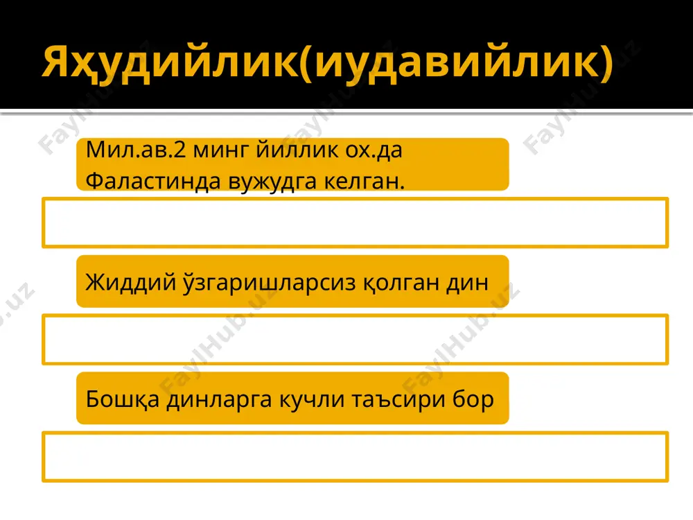 нинг китоби) амритсардаги олтин ҳарамда сақланади 15 аср кабир, нандевларнинг мадҳиялари ҳам кирган. сингхизм тарихи ақолий дал ҳиндистон панжоб штати покистон холистон давлати 1926 1947 1966 конфуцийлик устоз кун (конфуций мил.ав.551-479й.й.) оддий халқ ночорлиги амалдорлар золимлиги ҳукмдорлар орасидаги зиддият қадимги маънавий анъана ва қадриятлардан узоқлашиш замонанинг айб ва камчиликлари конфуцийда мавжуд муаммоларни ҳал этишда янгича қарашларни вужудга келтирди. китоби – лунг- юй конфуций ва ибодатхона конфуций ғояси комил инсон масъулият инсонийлик ибодат вақти ва конфуций мақбараси таълимоти сяо ота-онага муносиблик фарзандлик хизмати ди укани акага ҳурмати катталарга ҳурмат оила ва никоҳ масалалари тирикларнинг қарздорлиги ўтганларни рози қилиш аждодларга масъулият ижтимоий-ахлоқий муносабатлар хукмдор ва амалдор ота-она ва фарзанд эр ва хотин ака ва ука дўст-биродарлар фарзанднинг ота-онага муносабати 1.ҳар доим ота-онани тўла ҳурмат қилиш 2.уларга суюкли таомлар бериш 3.бетоб бўлиб қолса чуқур қайғуриш 4.вафот этганларида юрак-юракдан ачиниш 5.улар ҳотирасига тантанали равишда қурбонликлар қилиш зардушт(зороастр) илк бор яккахудоликка даъват қилган шахс мил.ав.8 …